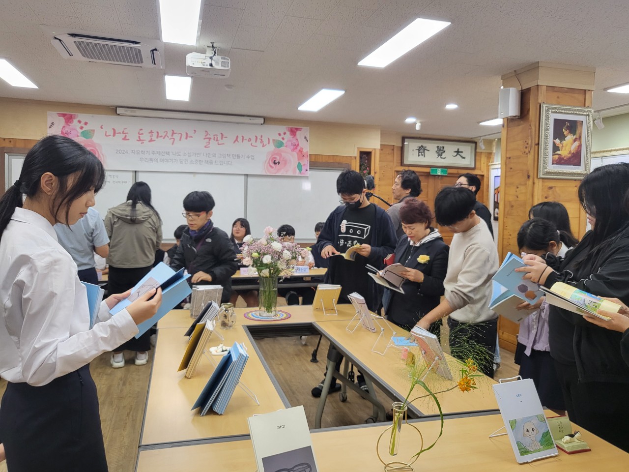 진서중학교,‘나도 동화 작가’1인 1책 출판 사인회 열어 - 관련이미지3