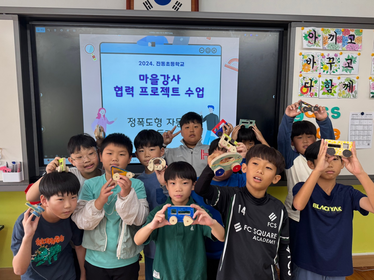 진동초, 가을 행복주간으로 꿈을 키워요! - 관련이미지3