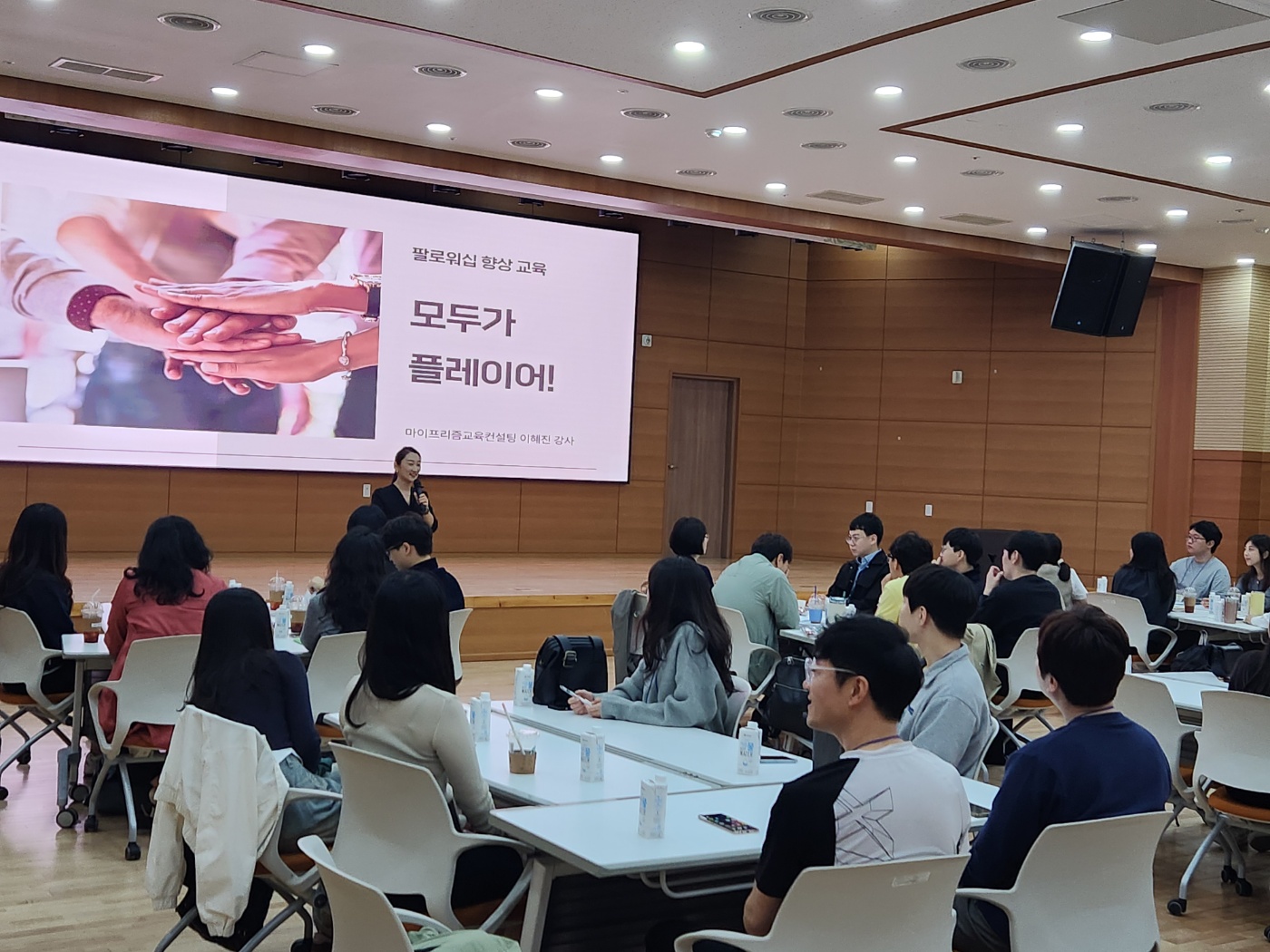 양산교육지원청, 토닥토닥 마음 달래기 연수 실시 - 관련이미지2