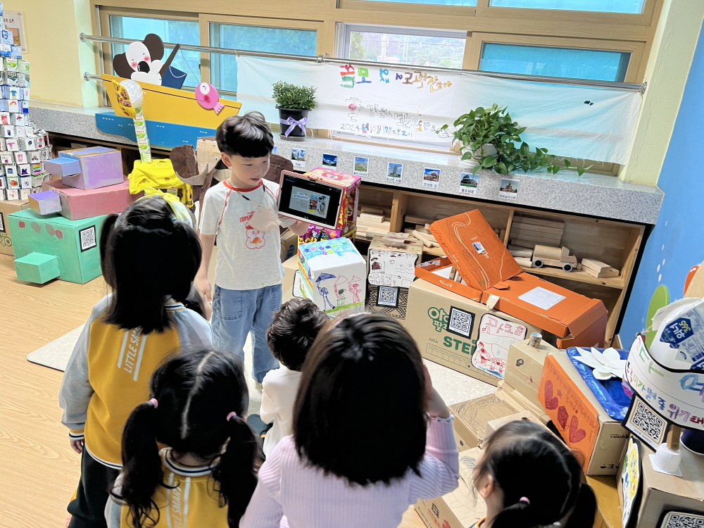 곰내유, ‘쓸모없어도 괜찮아’환경미술전시회로 멸종위기 동물을 알리다 - 관련이미지3