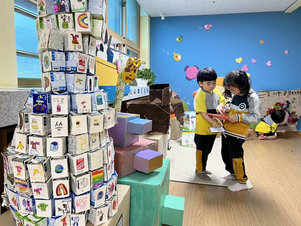 곰내유, ‘쓸모없어도 괜찮아’환경미술전시회로 멸종위기 동물을 알리다 - 관련이미지4