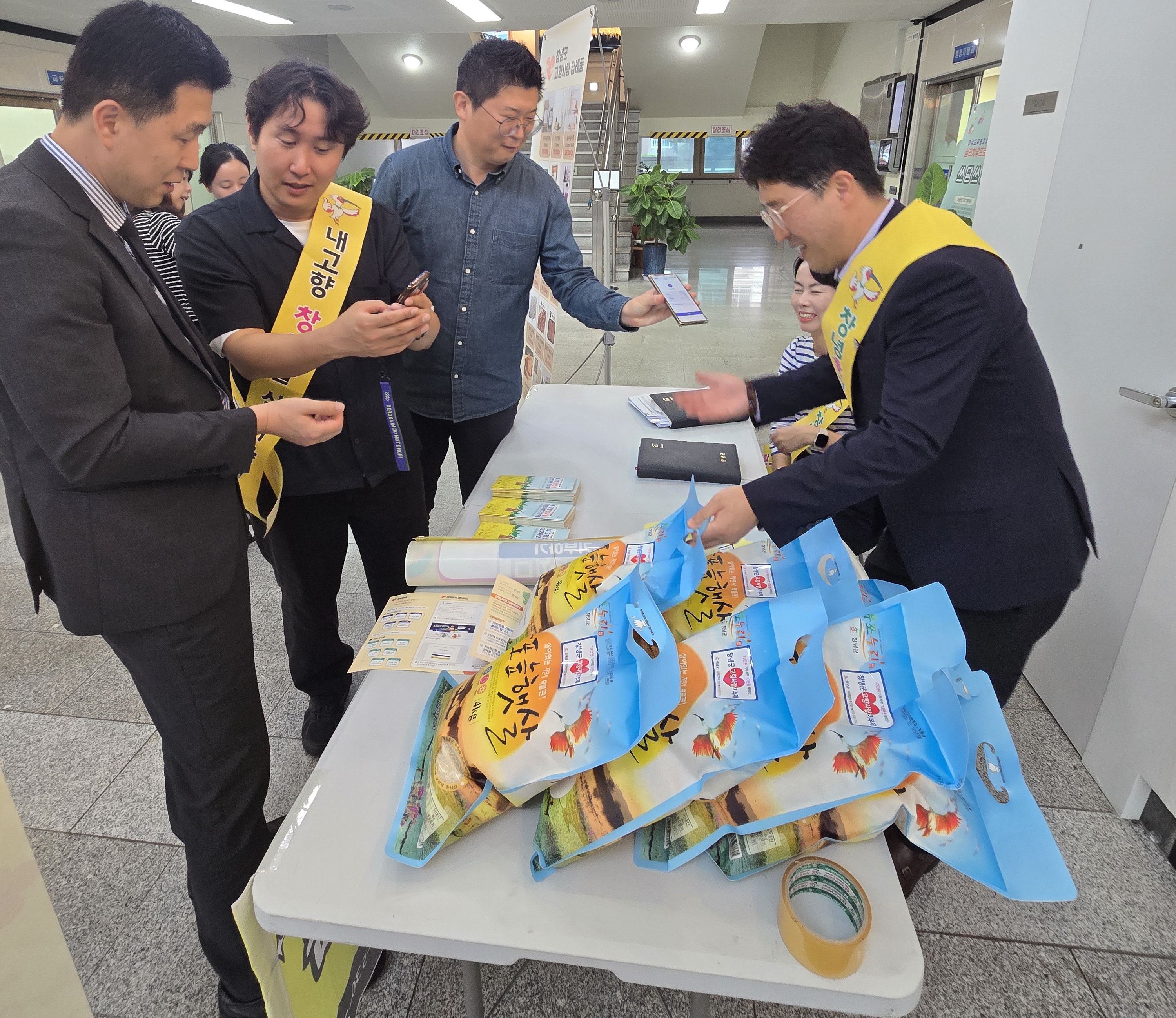 창녕교육지원청, 창녕 고향사랑기부제 현장 기부 이벤트 행사 참여 - 관련이미지10