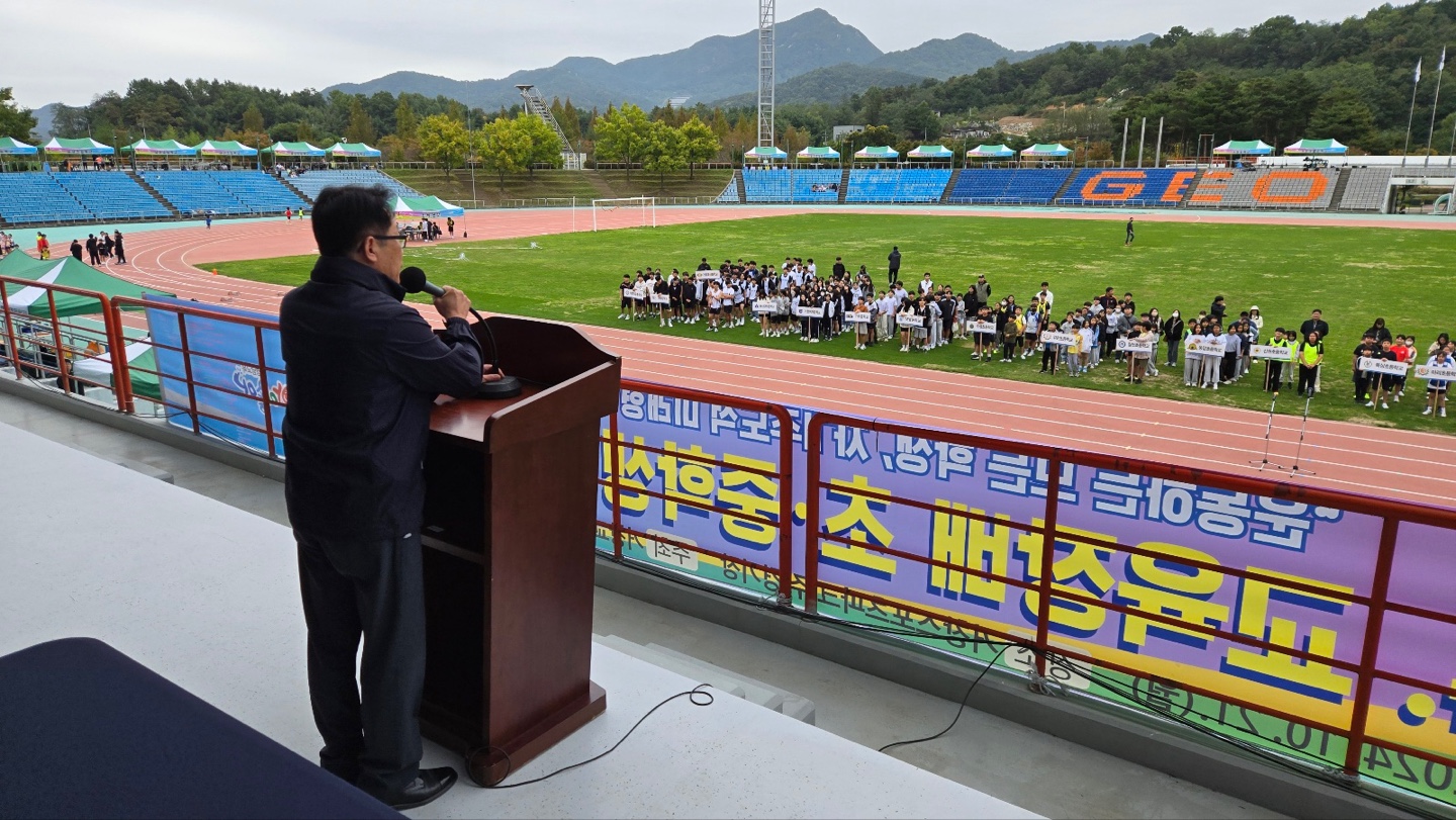 거창교육지원청, 교육장배 초·중학생 육상경기대회 개최- 거창 육상 꿈나무들의 힘찬 도약 - - 관련이미지1