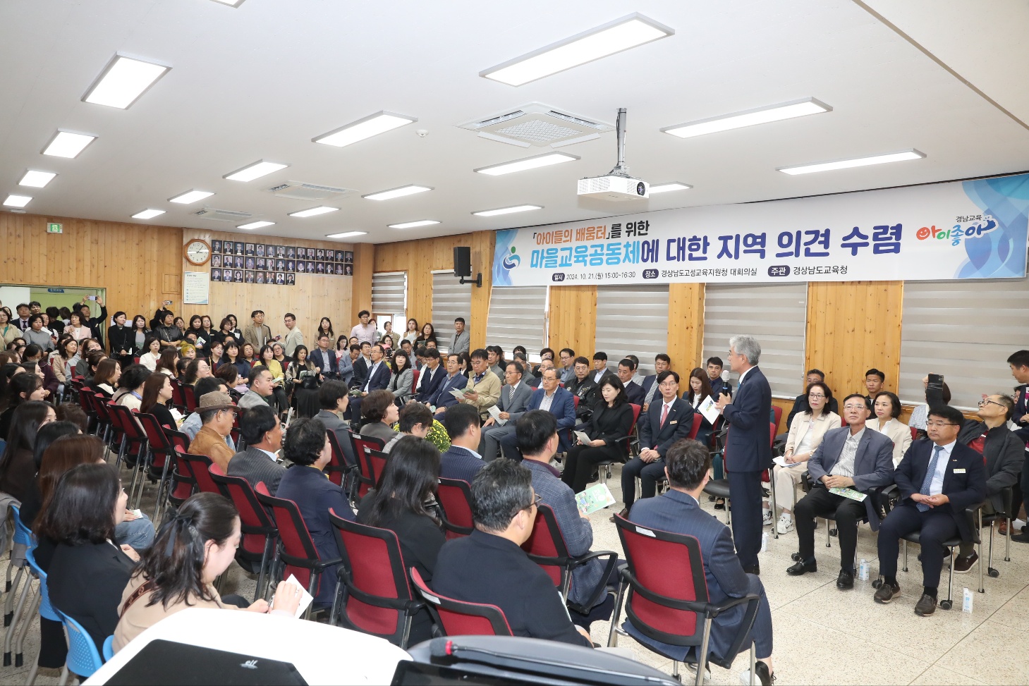 경상남도교육감, 18개 시군 지역 순회하며 도민, 학부모 의견 청취 - 관련이미지1