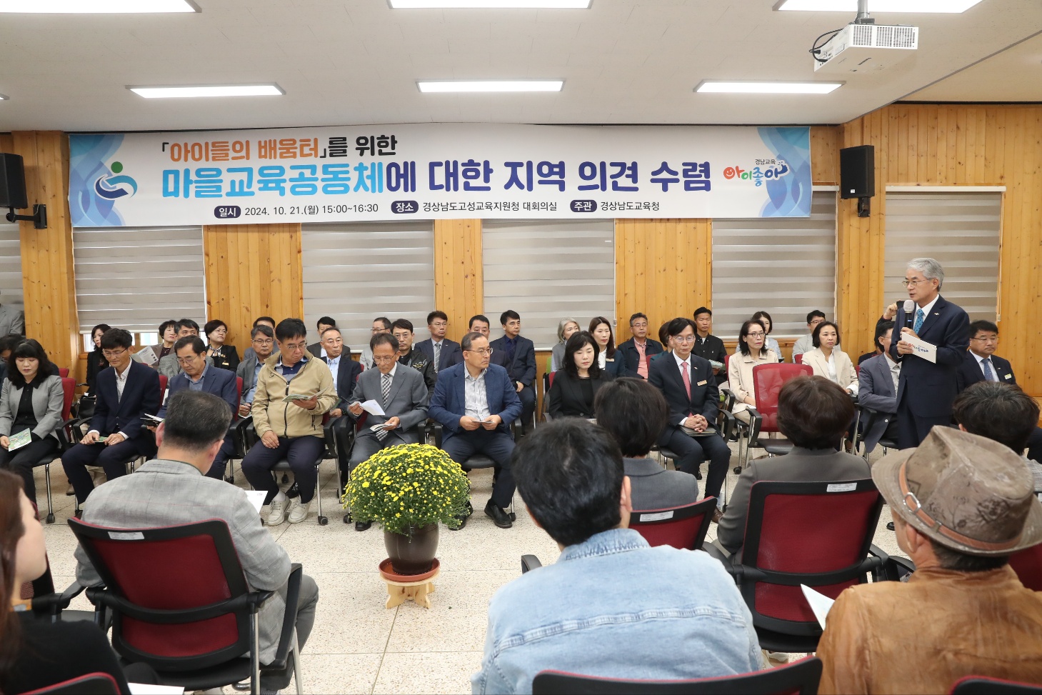 경상남도교육감, 18개 시군 지역 순회하며 도민, 학부모 의견 청취 - 관련이미지2