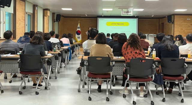 2024. 법정 폭력예방통합교육 고위직 대상 맞춤형 별도 교육 - 관련이미지1