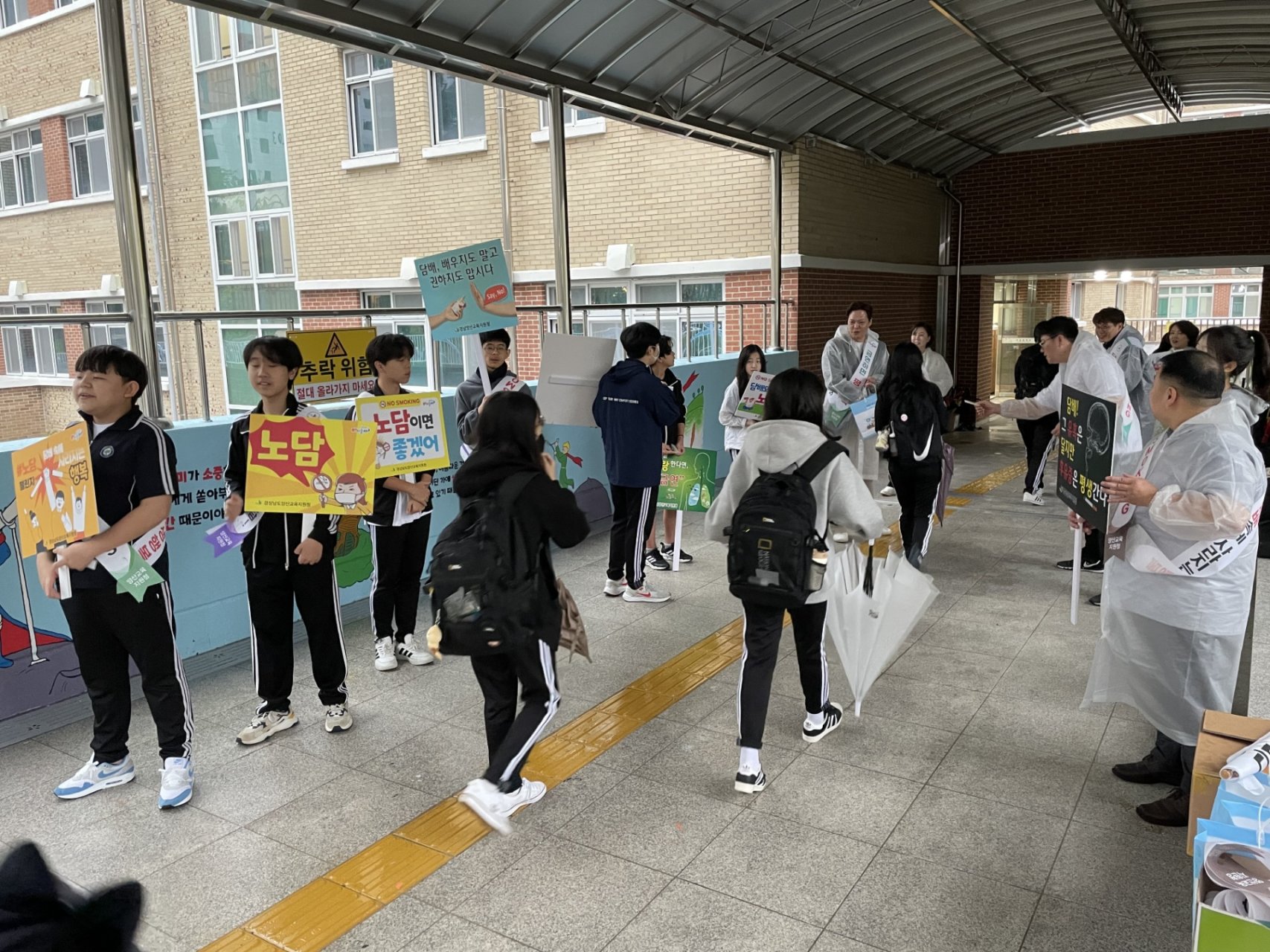 양산교육지원청,“담배는 노답! 꿈은 키움! ” - 관련이미지2