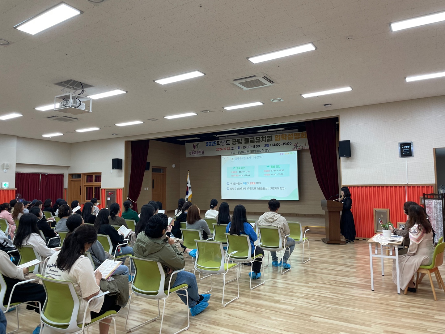 물금유치원, 예비학부모를 위한 입학설명회 개최 - 관련이미지2