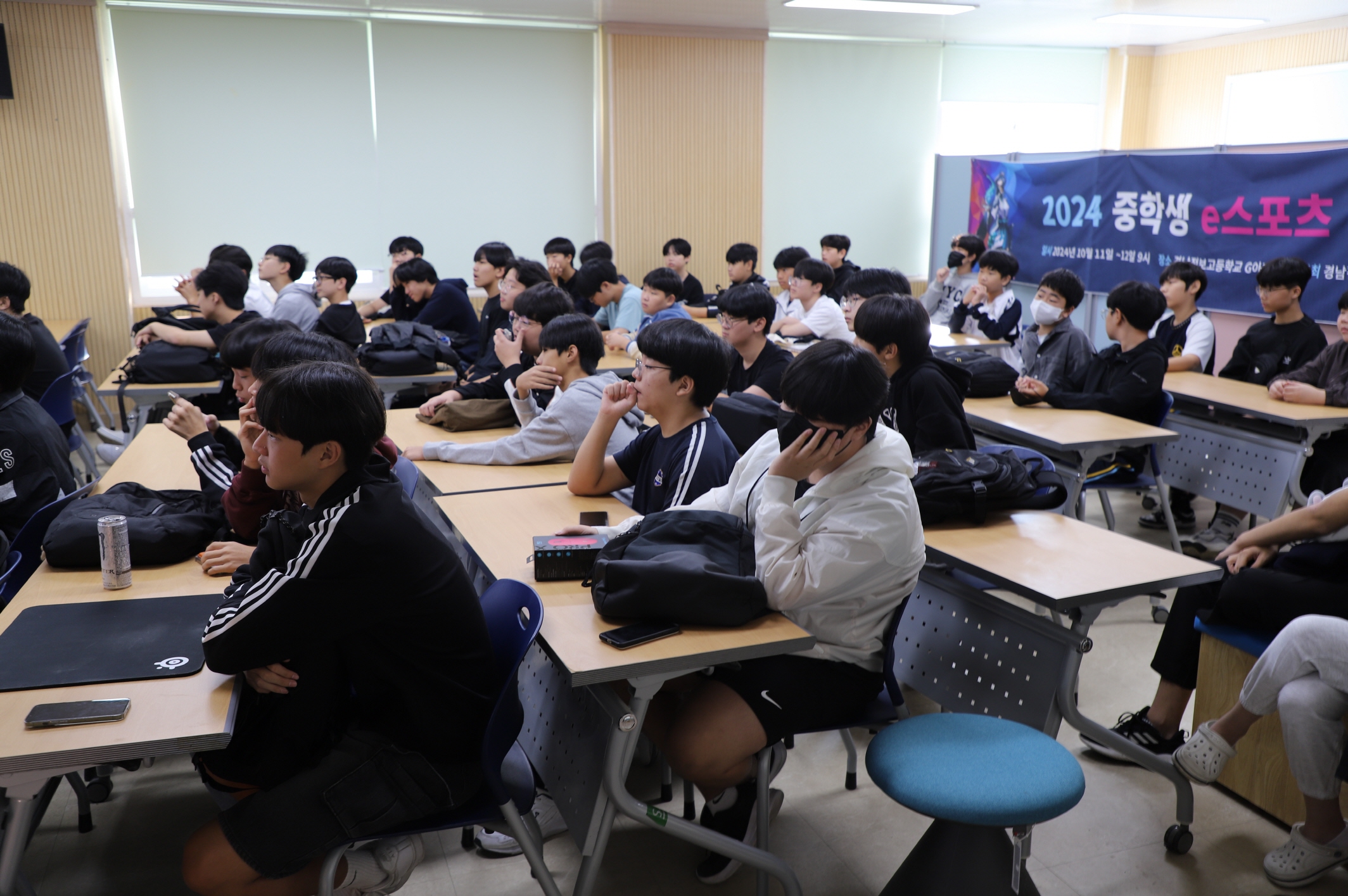 경남정보고등학교 2024.중학생과 함께하는 e스포츠 대회 - 관련이미지1