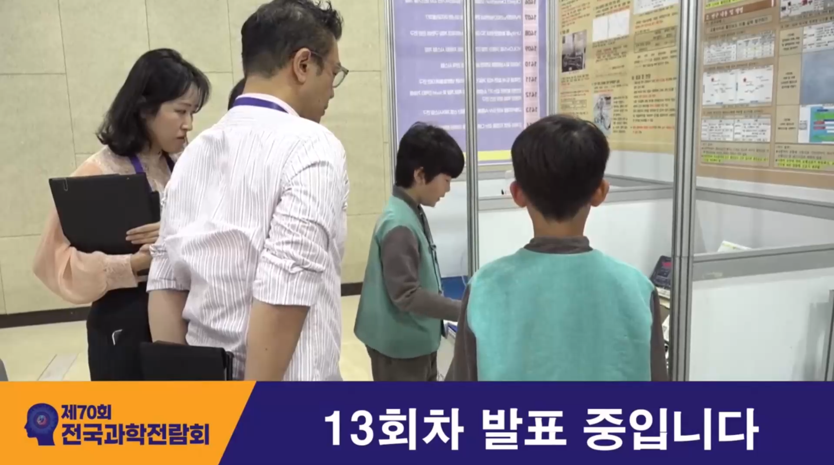 금반초, 초등학생이 전국 최초 인공지능 이용 스마트 횡단신호 개발 - 관련이미지4