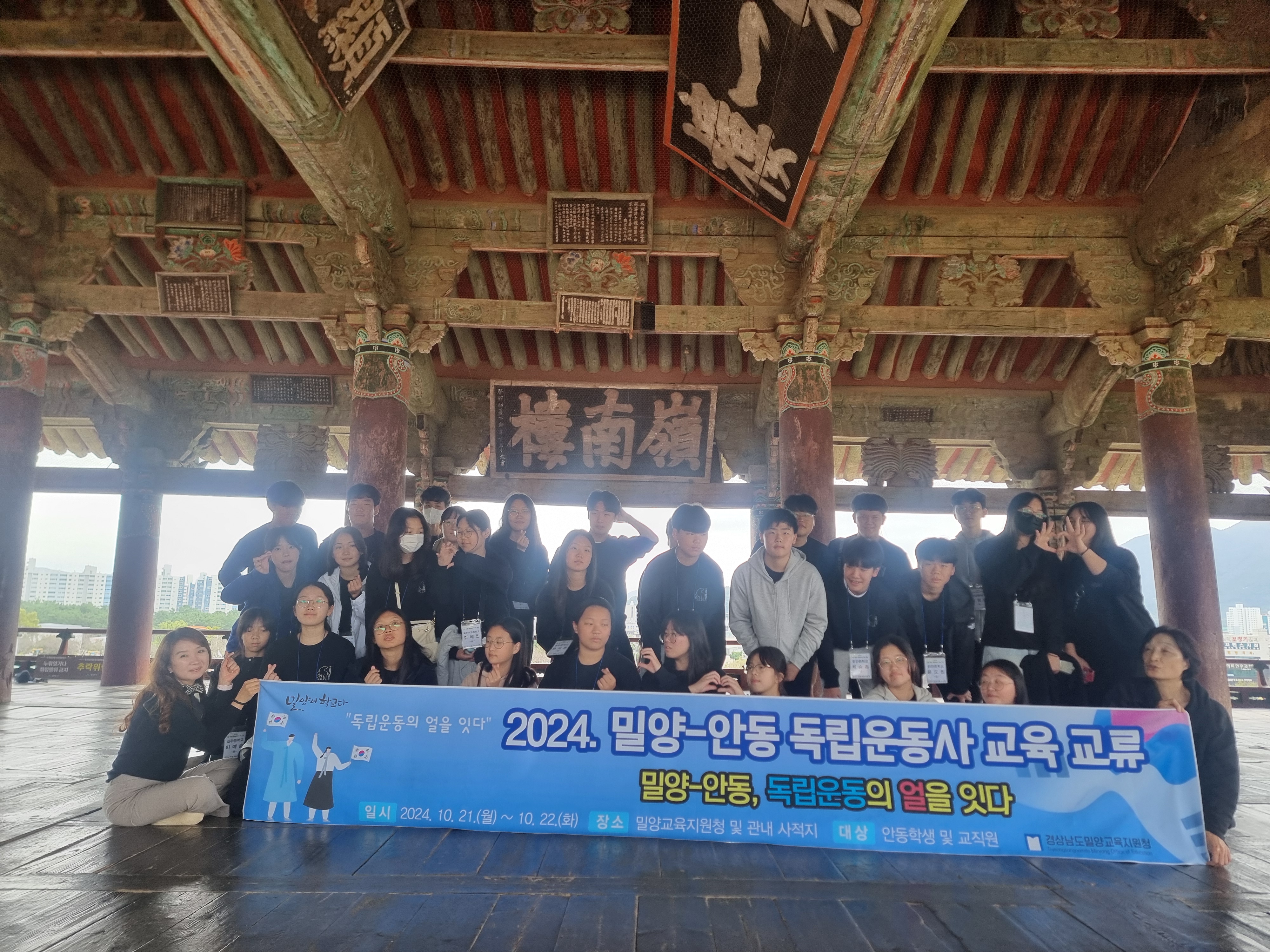 “후대로 이어지는 이육사와 윤세주의 정신” - 관련이미지1