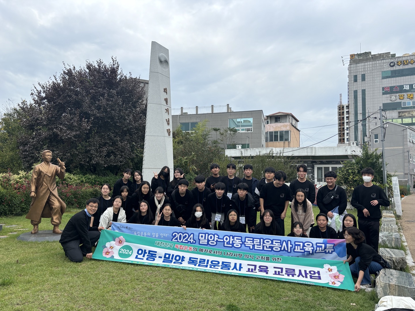“후대로 이어지는 이육사와 윤세주의 정신” - 관련이미지2