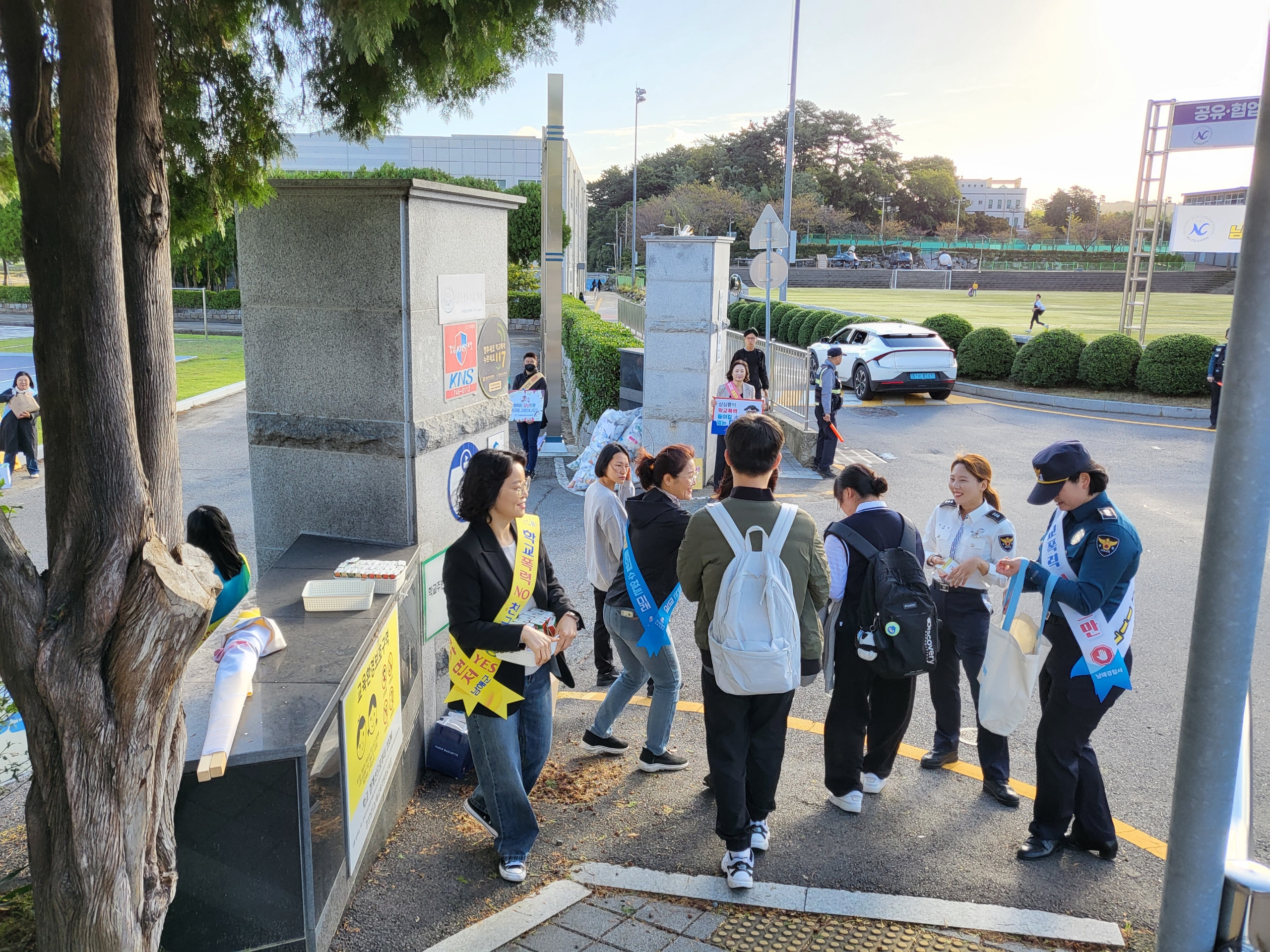 남해교육지원청, 학교폭력예방 합동 캠페인 실시 - 관련이미지2