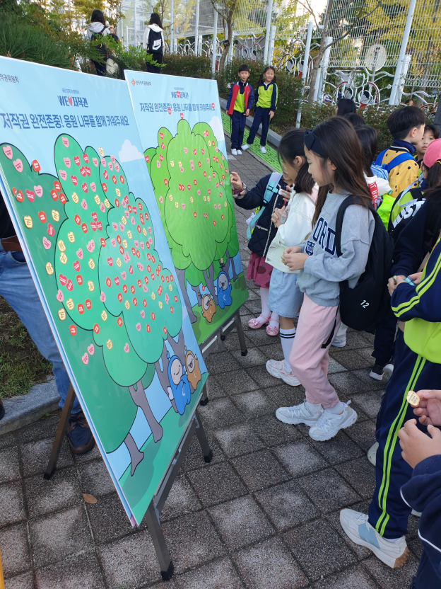 수정초등학교, 저작권 캠페인 및  저작권 골든벨 개최 - 관련이미지1