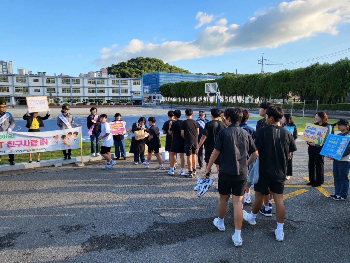 남해교육지원청, 학교폭력예방 합동 캠페인 실시 - 관련이미지4
