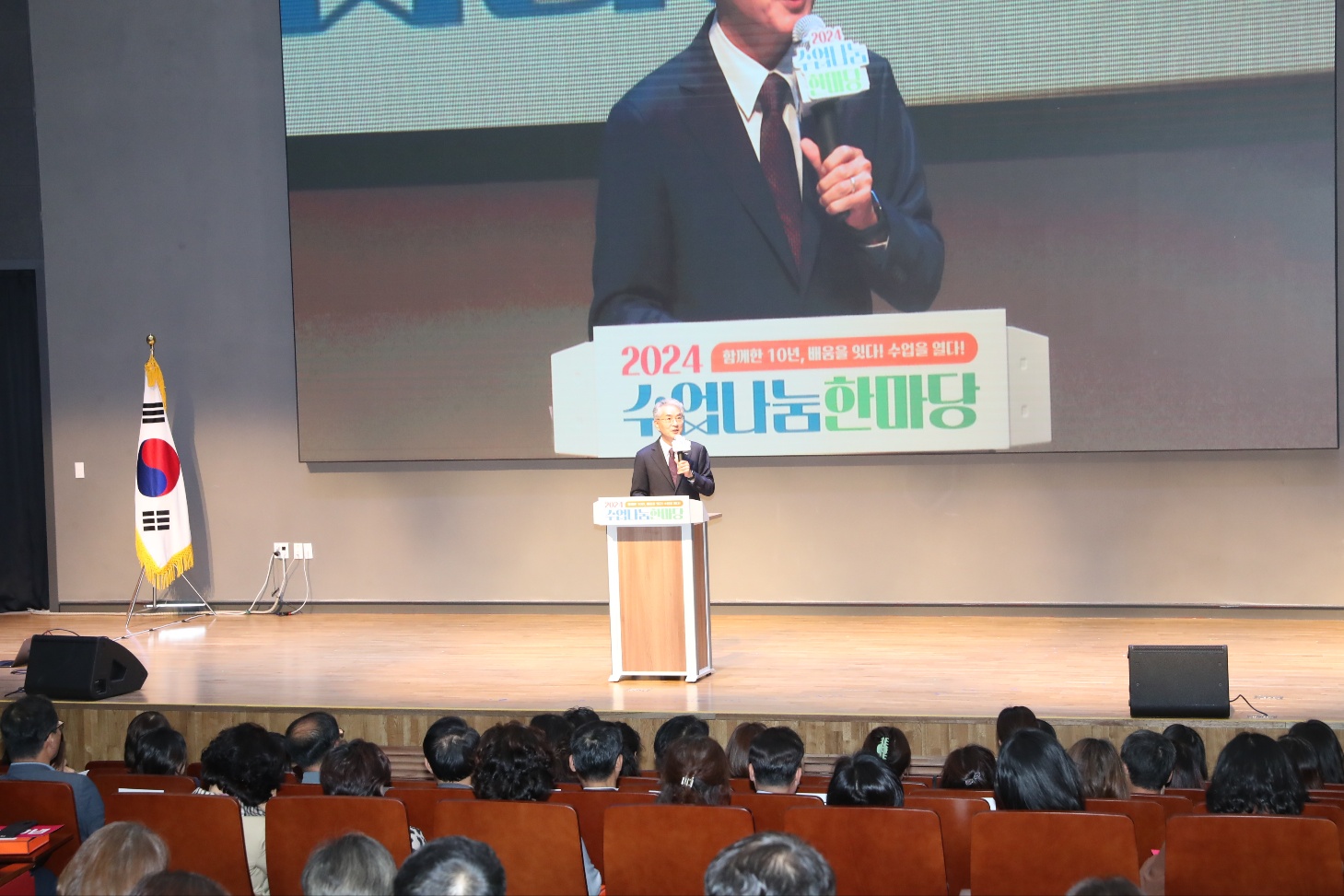 ‘2024년 수업나눔한마당’ 성황리에 열려 - 관련이미지2