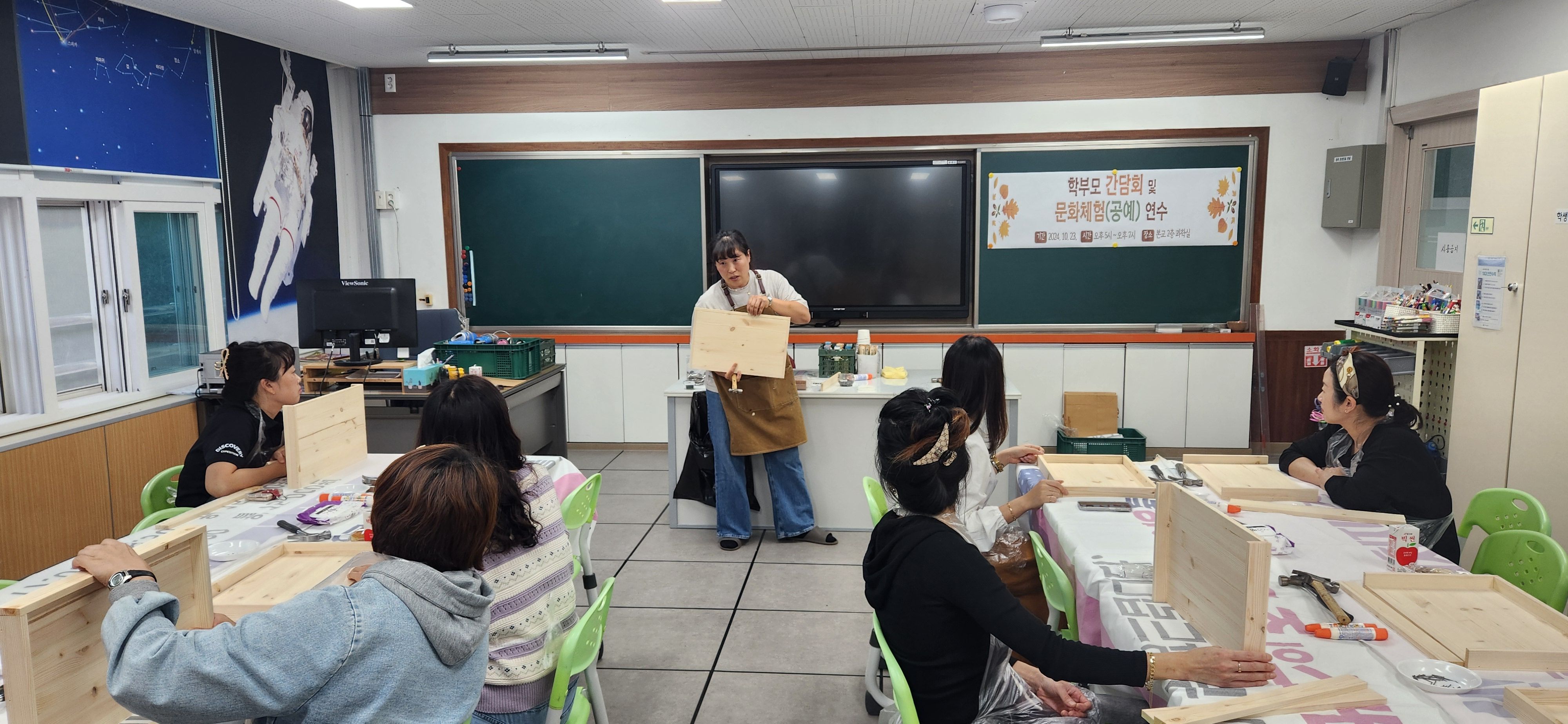 충렬초 학부모 간담회 및 문화체험(공예) 연수 실시 - 관련이미지17