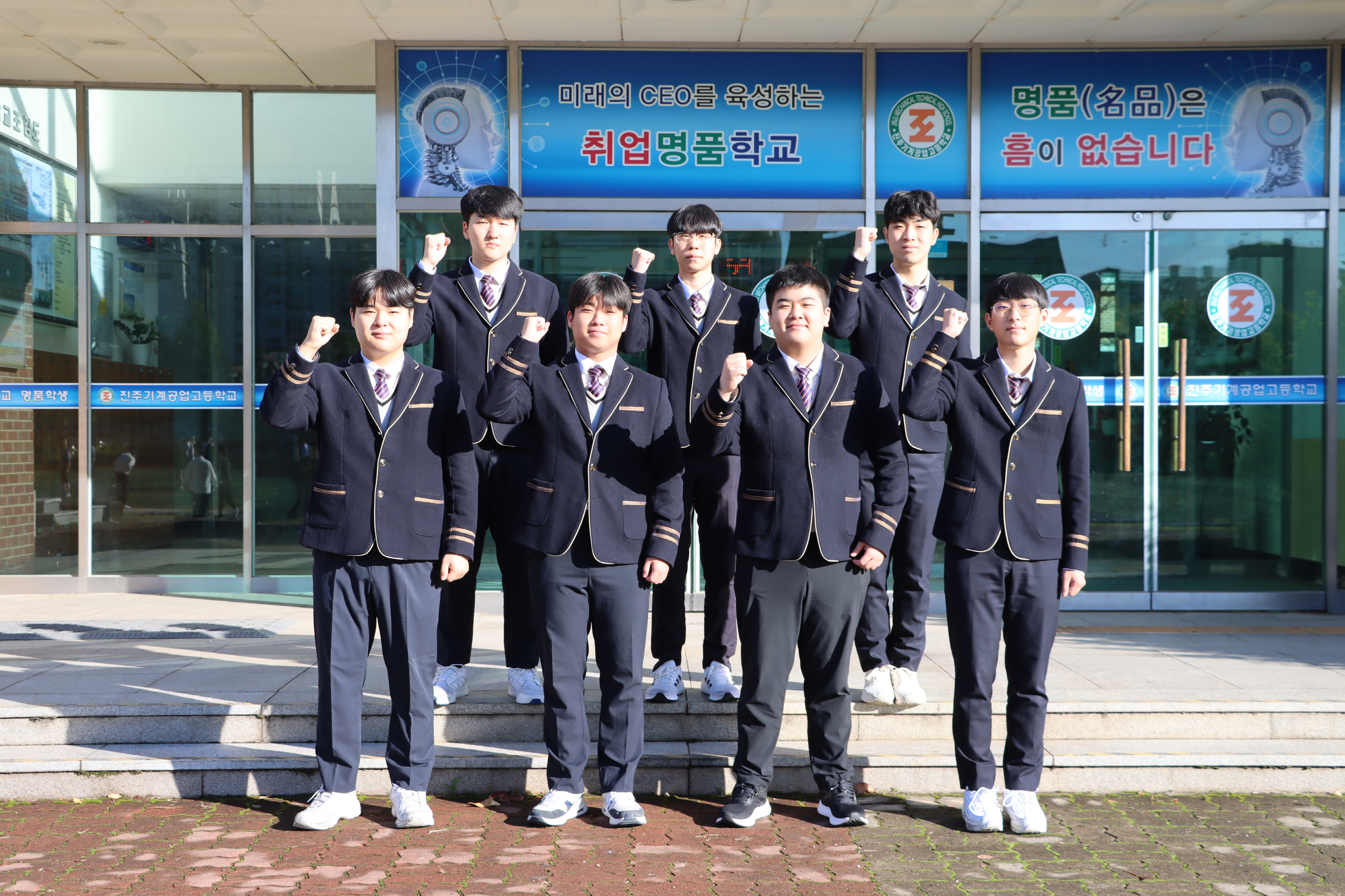 진주기계공업고등학교, 2024년 한국항공우주산업(KAI) 하반기 생산직 신입 채용, 최다 합격! ― 서부경남 최고의 취업명품학교로 자리매김 ― - 관련이미지1