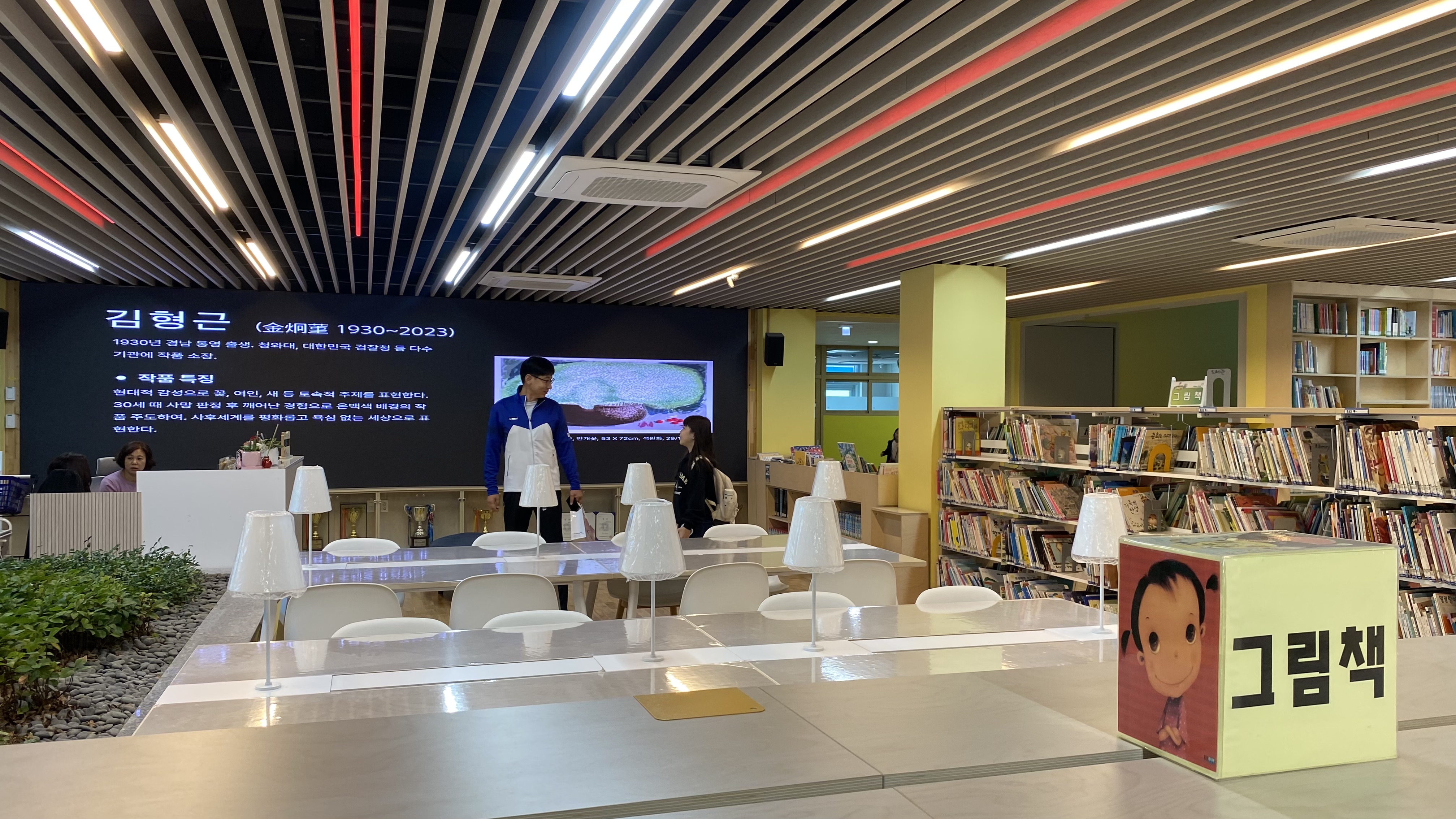 밀양초, ‘경남 그린스마트 미래학교’로 탈바꿈 - 관련이미지10