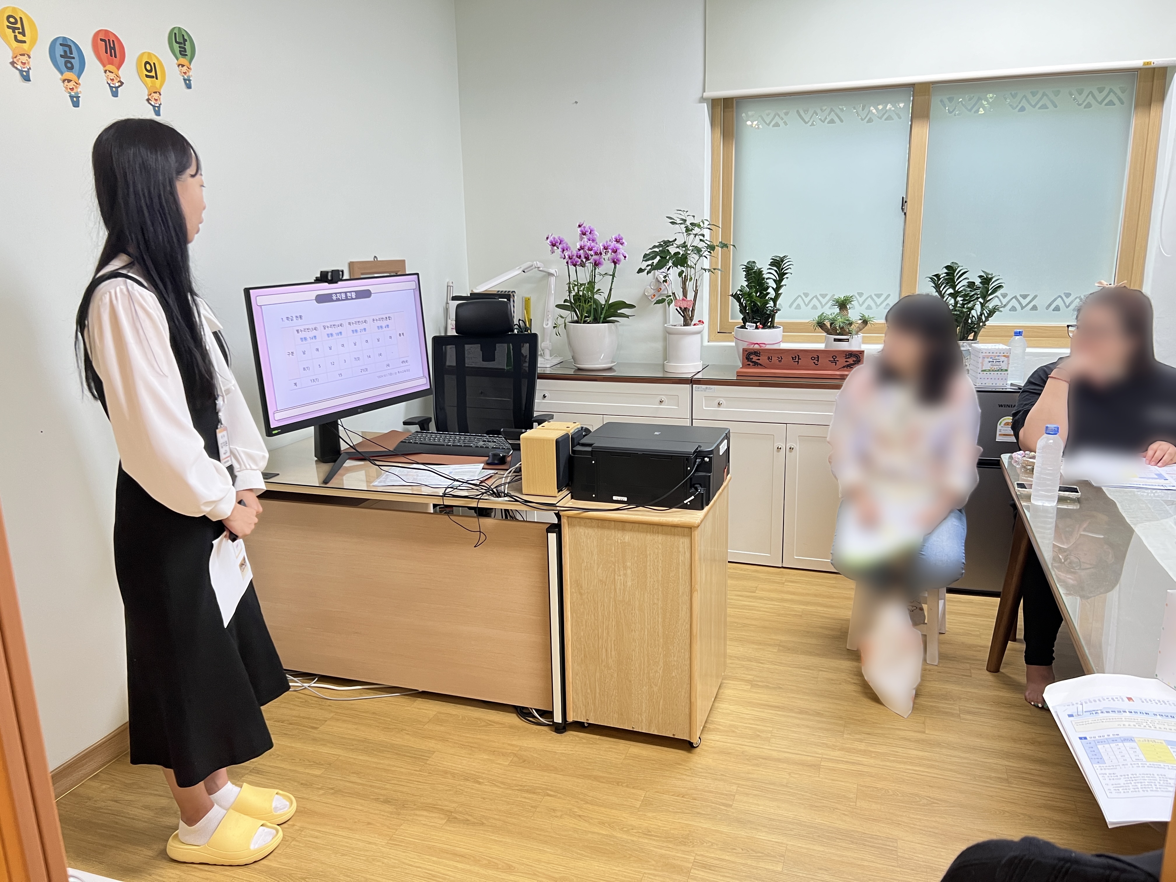 가촌초병설유치원, 유치원 공개의 날 행사 실시 - 관련이미지2