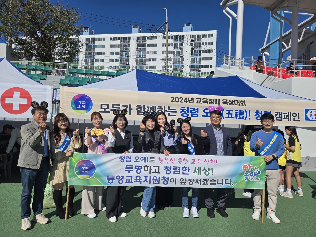 통영교육지원청, 청렴 오예(五禮)! 캠페인 실시 - 관련이미지1