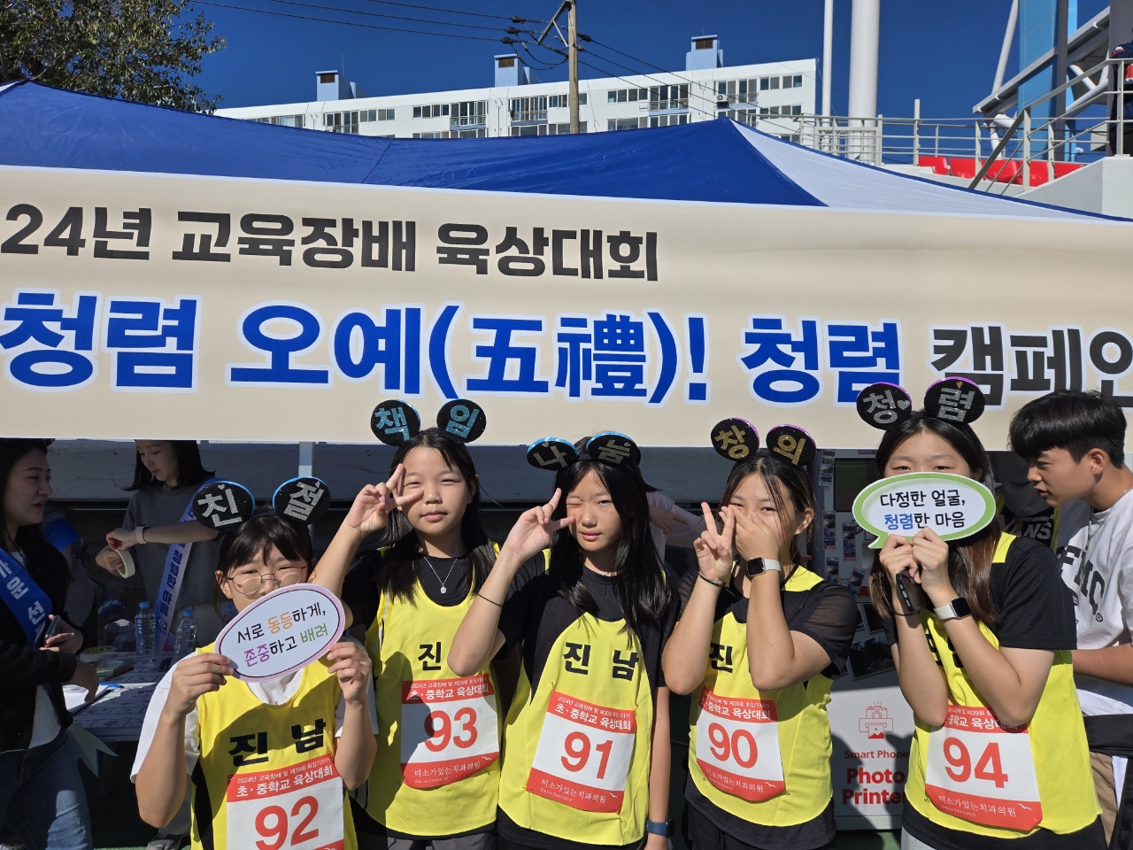 통영교육지원청, 청렴 오예(五禮)! 캠페인 실시 - 관련이미지2