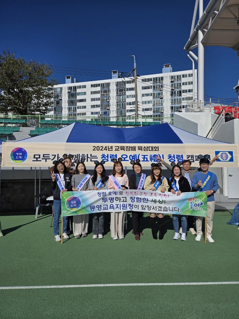 통영교육지원청, 청렴 오예(五禮)! 캠페인 실시 - 관련이미지3
