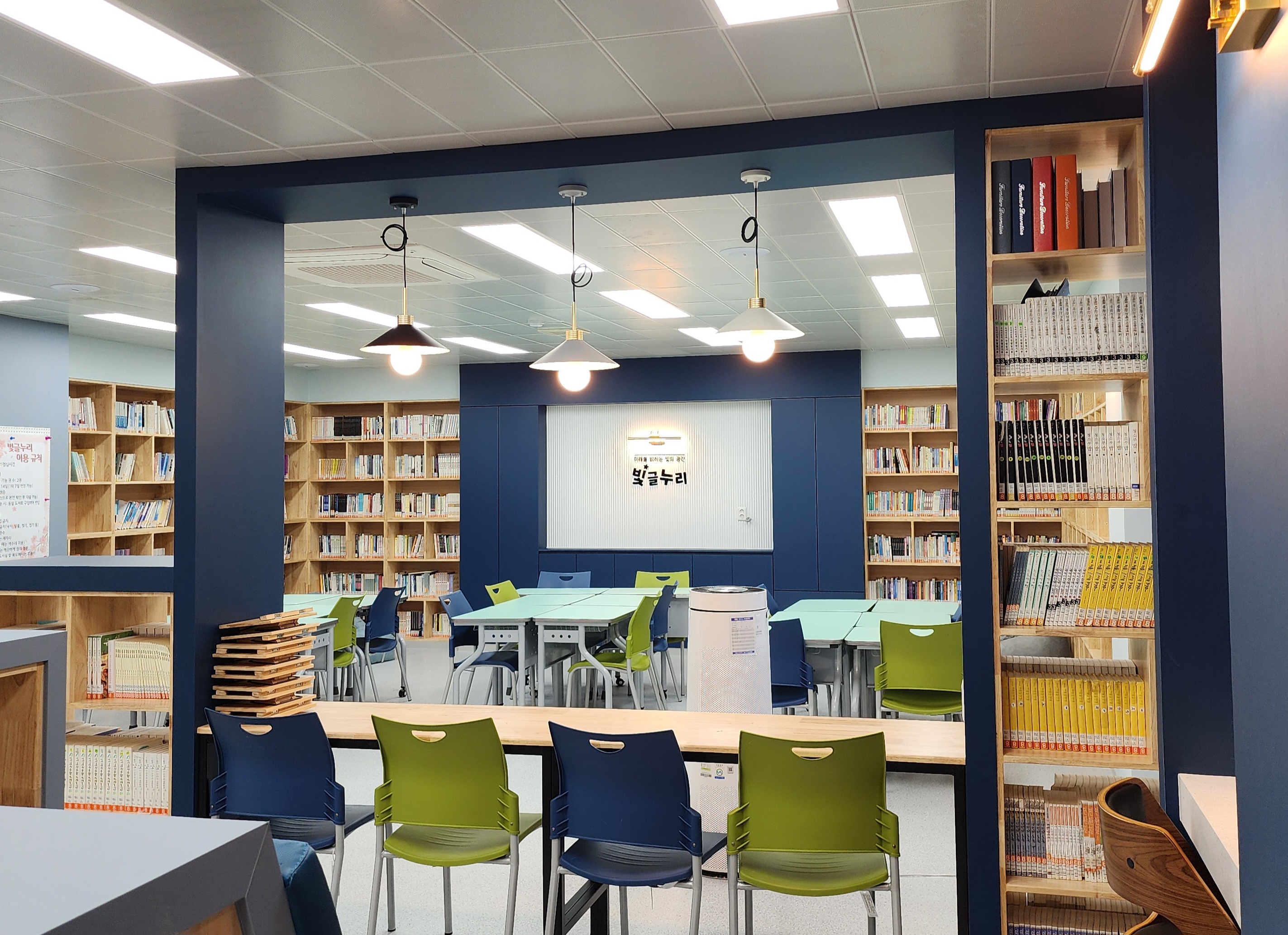 양산 웅상중학교 도서관 재개관 ‘빛글누리’ 새 도서관에서 우리의 꿈을 키워요! - 관련이미지3
