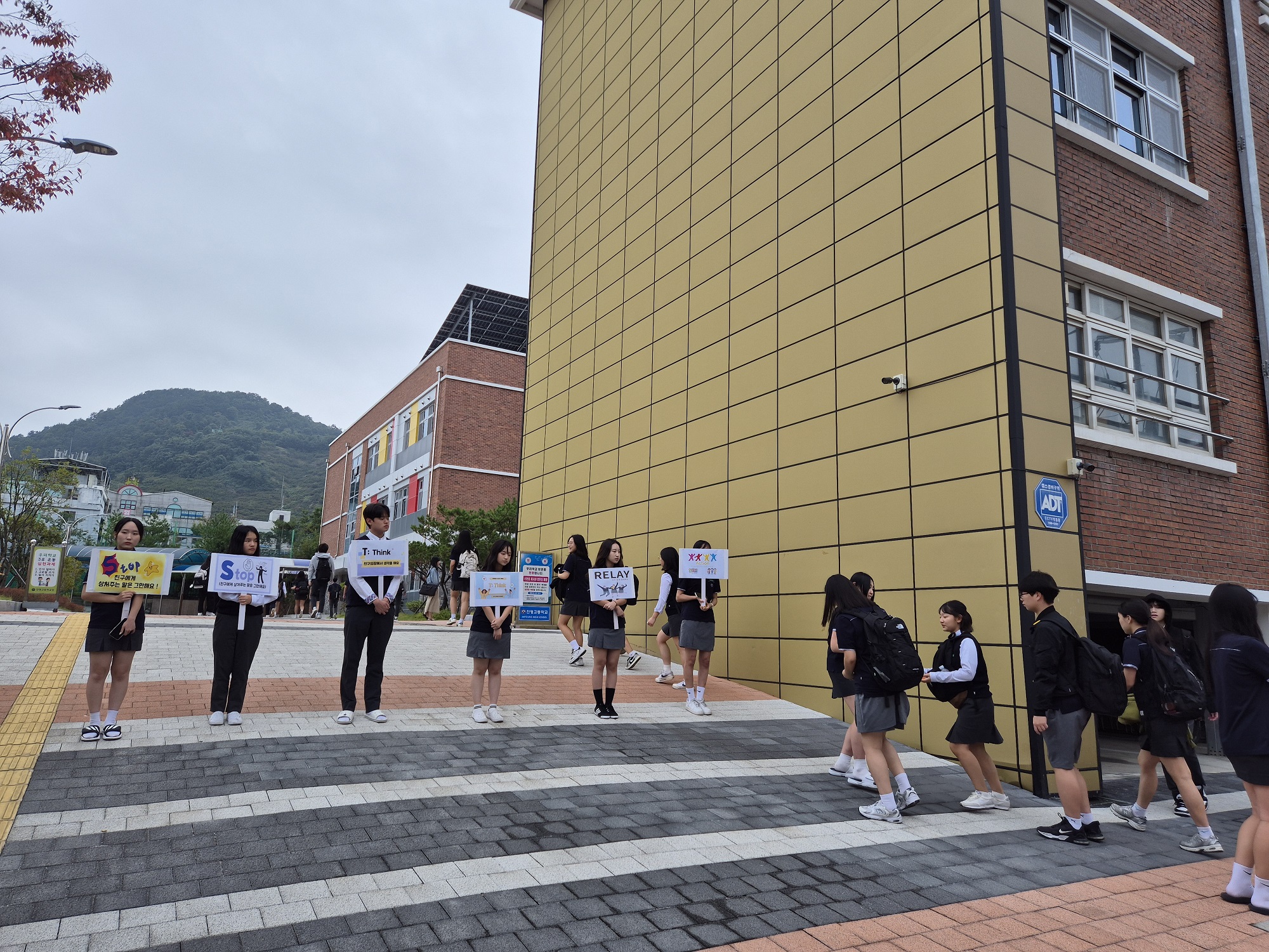진영고, S.T.A.R.송으로 여는  폭력 없는 민주적 학교 문화 교육 주간 운영 - 관련이미지1