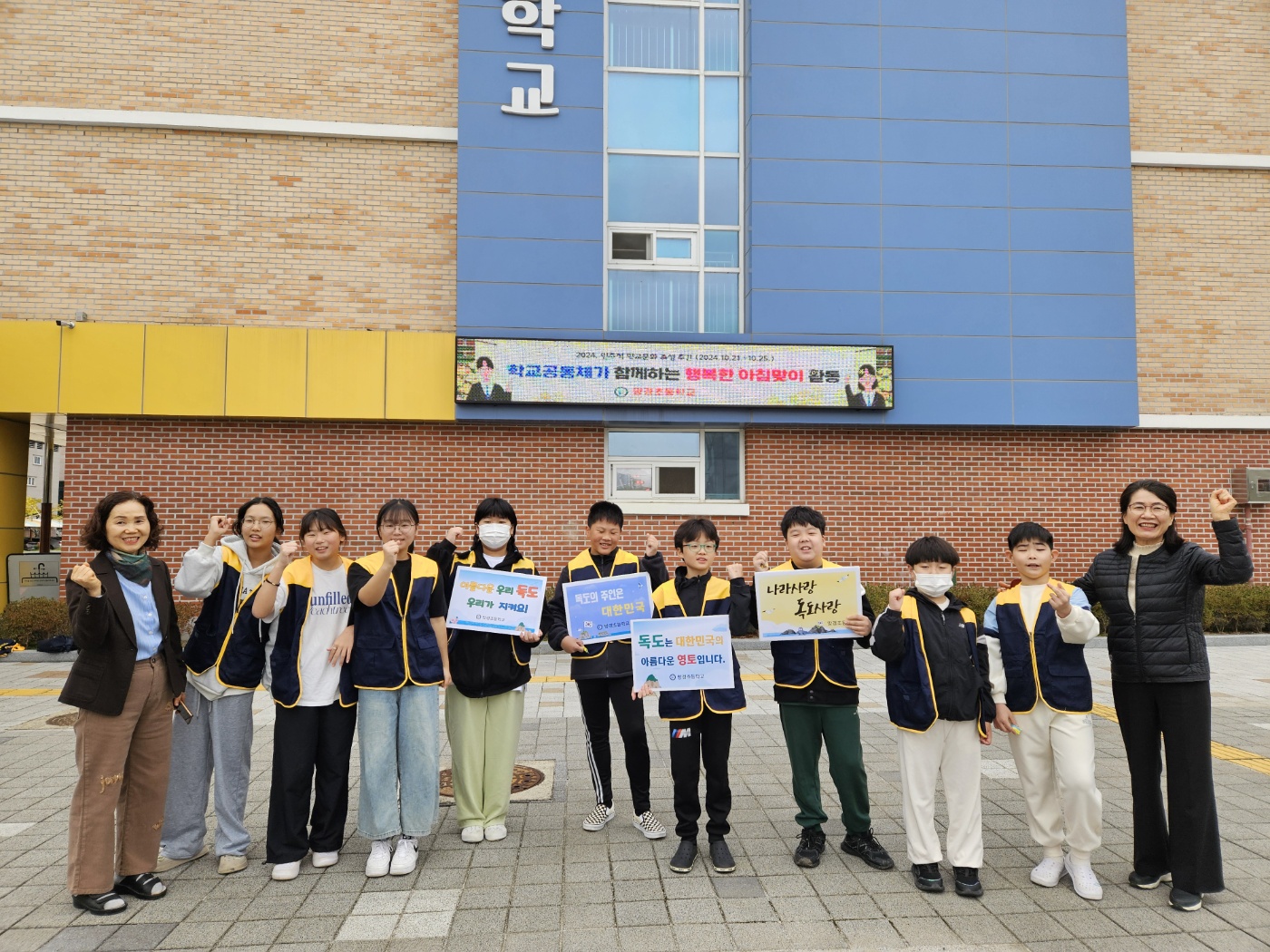 망경초, 소통하고 공감하는 민주적 학교 문화 만들기 - 관련이미지1