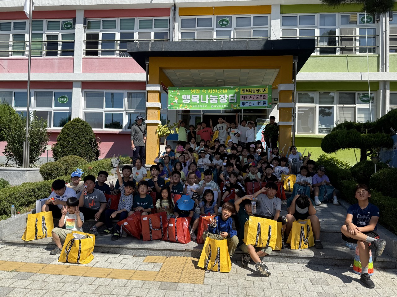 [밀양 숭진초] 2024. 소규모학교 공동교육과정 행복나눔장터 - 관련이미지1
