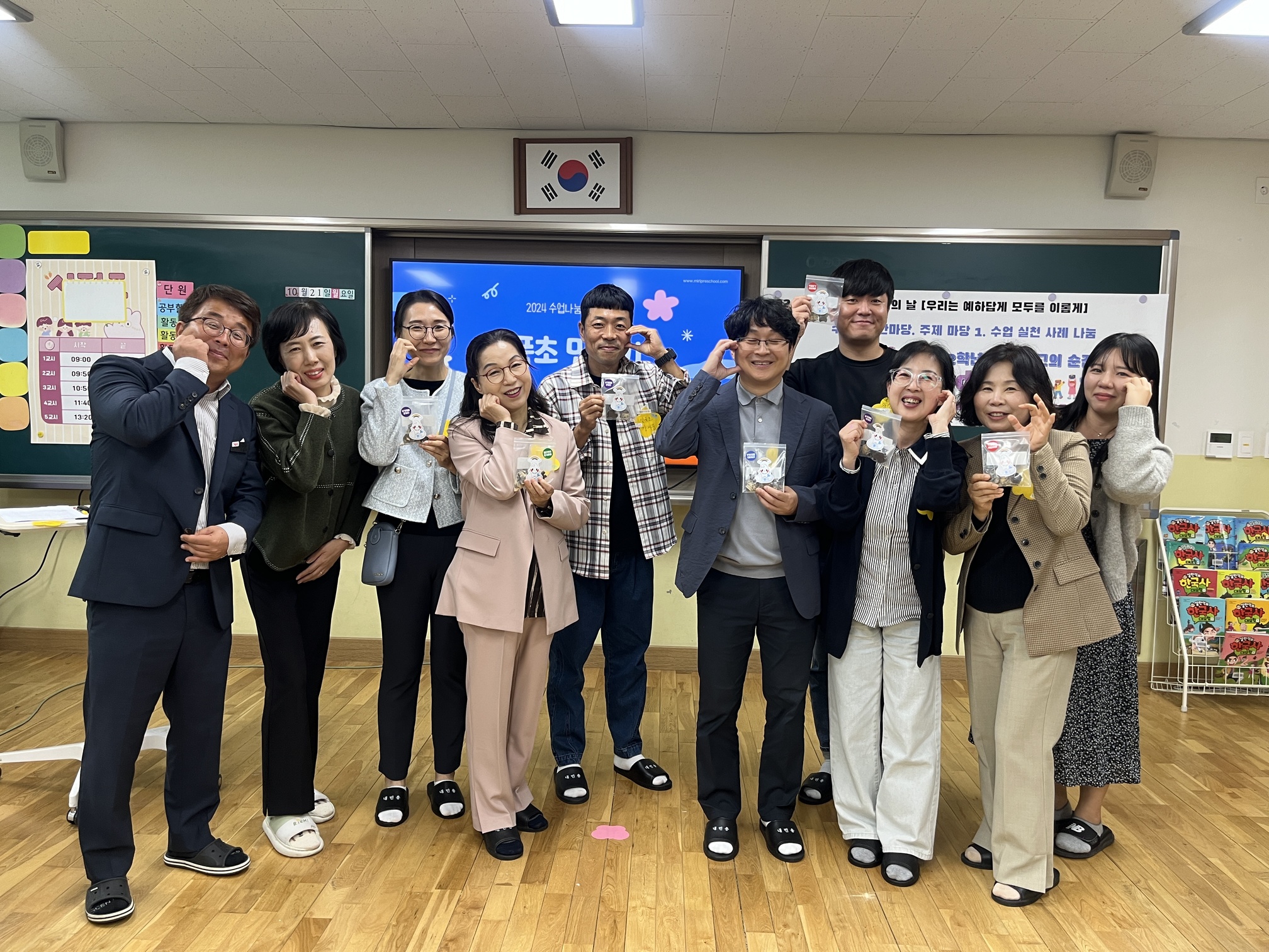 우리는 예하답게, 모두를 이롭게 예하초, (수업나눔 한마당을 품은) 학교 공개의 날 운영 - 관련이미지1