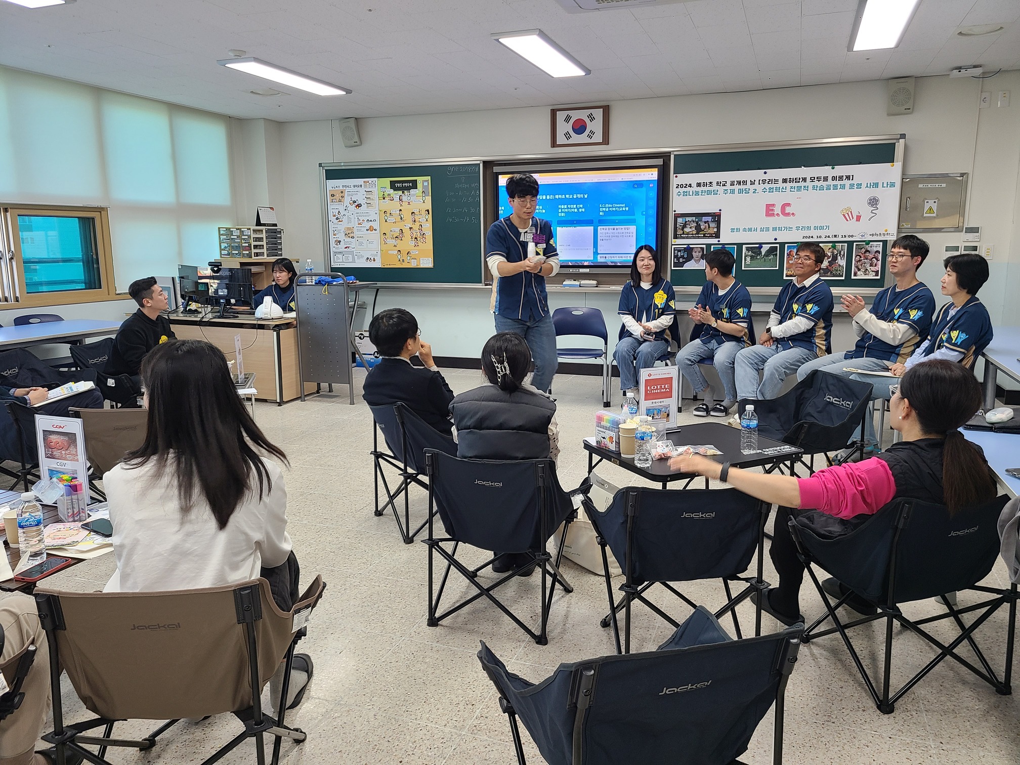 우리는 예하답게, 모두를 이롭게 예하초, (수업나눔 한마당을 품은) 학교 공개의 날 운영 - 관련이미지4