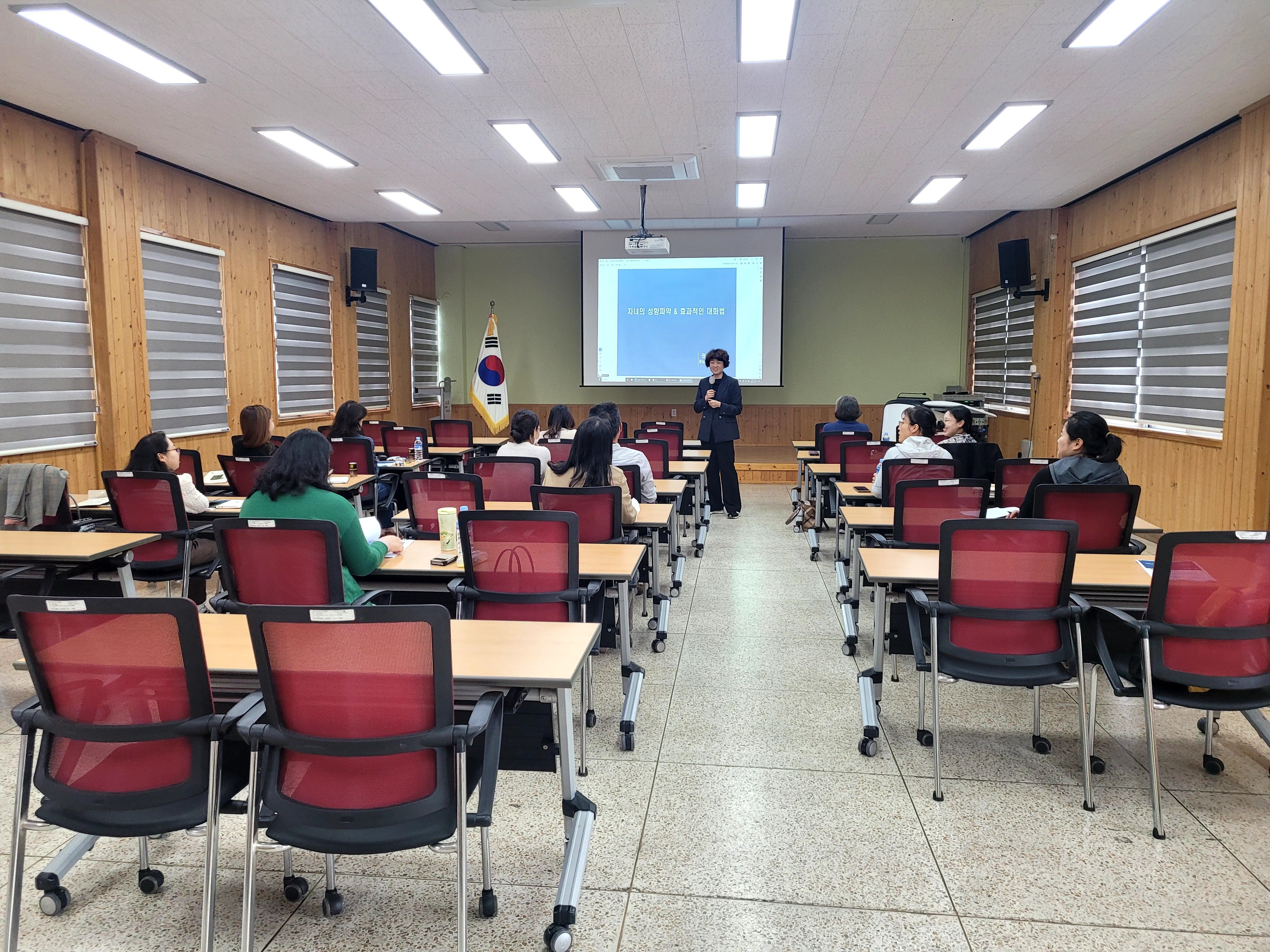 고성교육지원청, 자녀와 소통’을 위한 부모교육 실시 - 관련이미지2