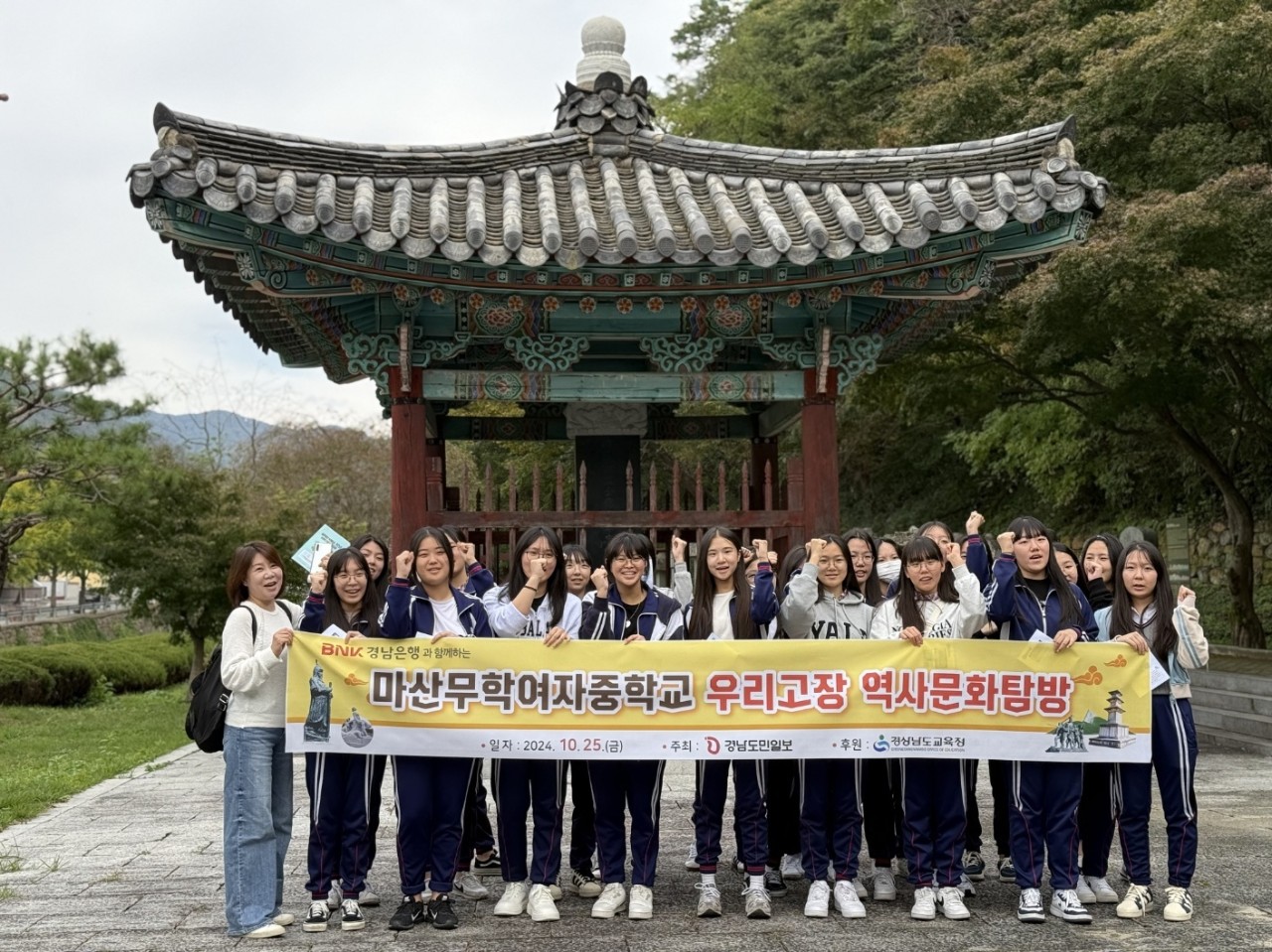 마산무학여자중학교, 2024 우리고장 역사문화탐방 다녀오다(창녕) - 관련이미지3