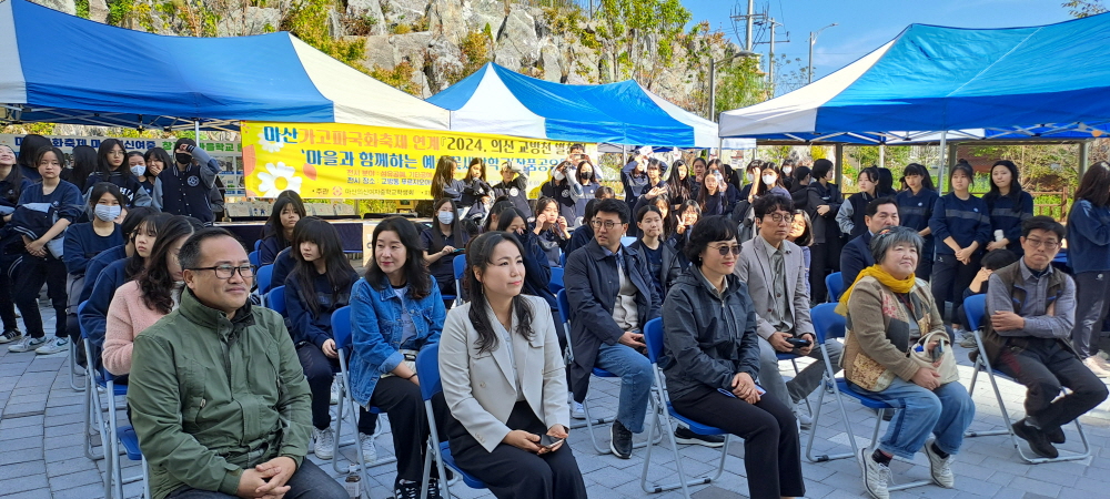 마산의신여중, 마을꽃 피우는 아이들 - 관련이미지3