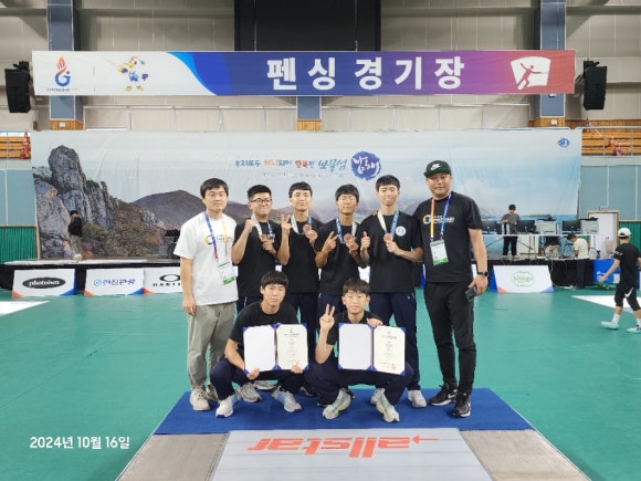 진주기계공업고, 제105회 전국체육대회 펜싱 플레레 단체전 동메달 획득! - 관련이미지2