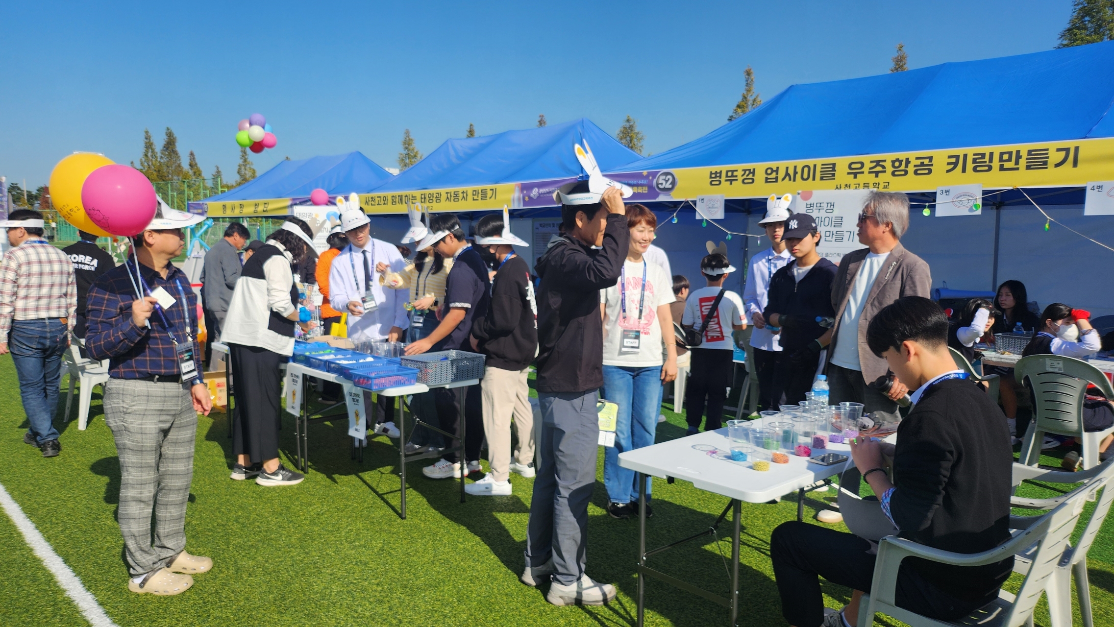 사천교육지원청,“2024 사천우주항공 교육축전”개최 - 관련이미지3