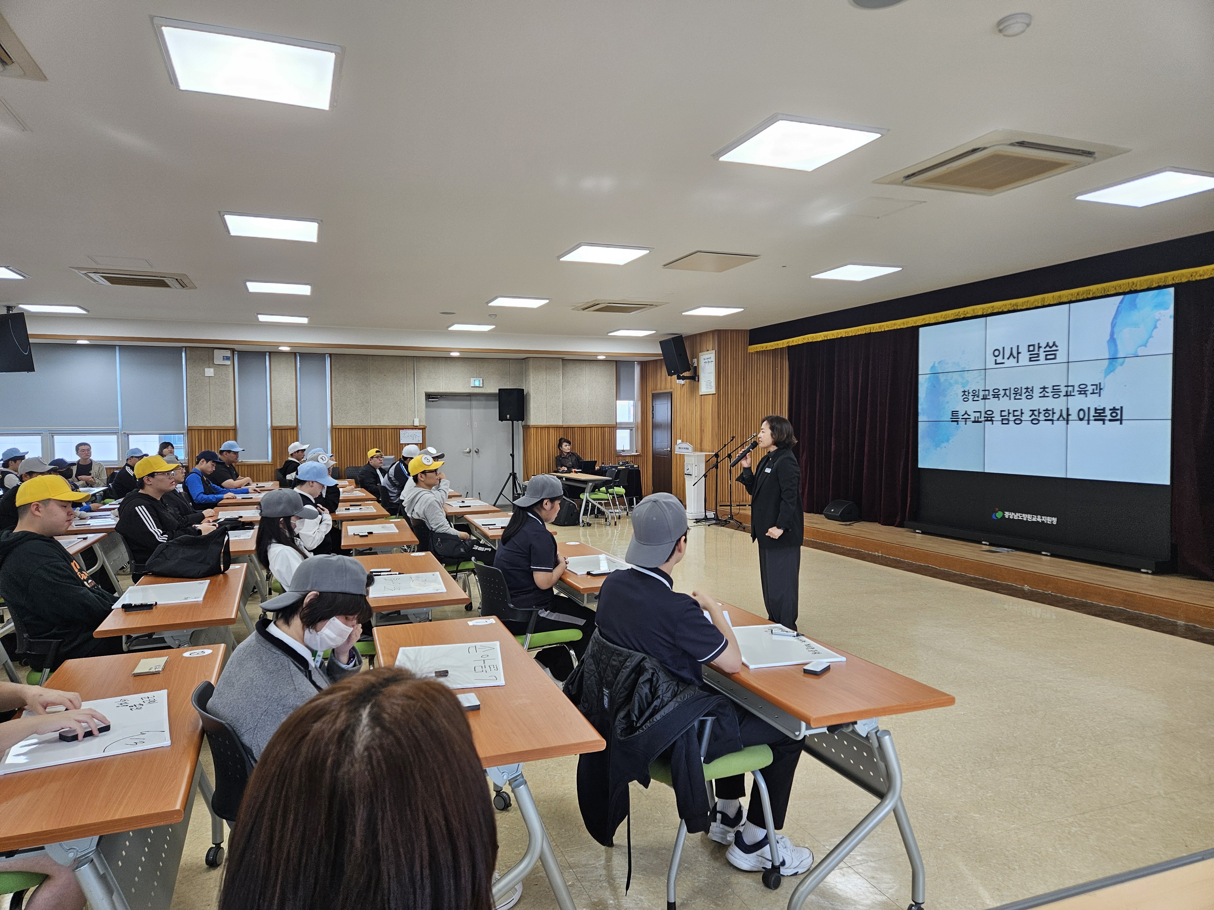 창원교육지원청, 도전! 경제 골든벨을 울려라- 경제 퀴즈대회를 열다 - 관련이미지2