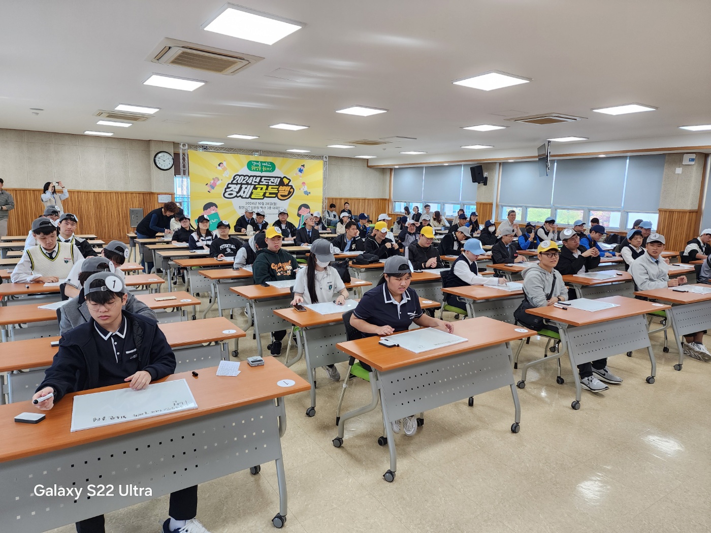 창원교육지원청, 도전! 경제 골든벨을 울려라- 경제 퀴즈대회를 열다 - 관련이미지4