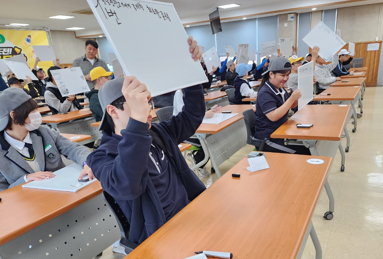 창원교육지원청, 도전! 경제 골든벨을 울려라- 경제 퀴즈대회를 열다 - 관련이미지5