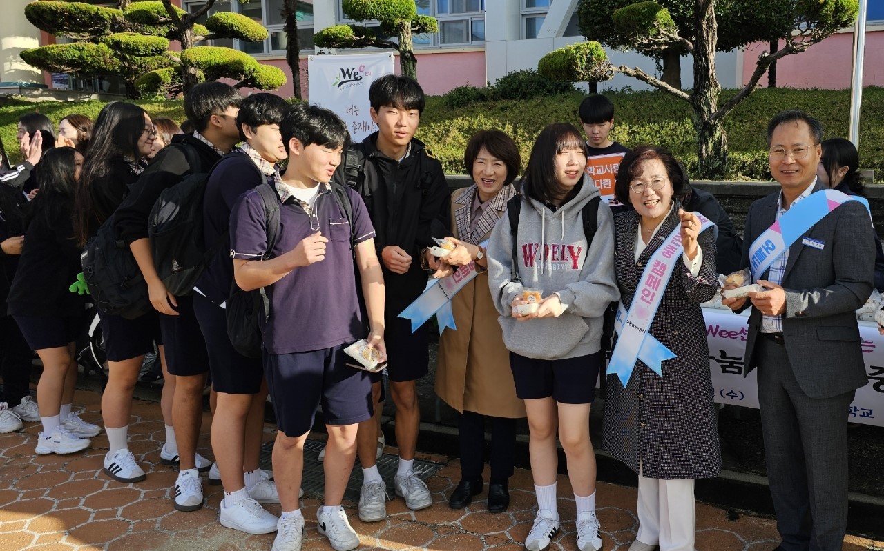 하동교육지원청 생명존중 캠페인 「Wee센터와 함께 아침행복나눔!」 - 관련이미지1