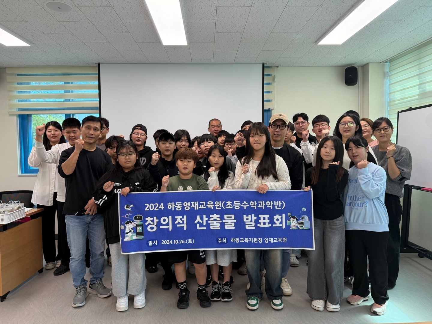 “미래의 하동꿈나무들이 펼치는 상상력 나눔” - 관련이미지1