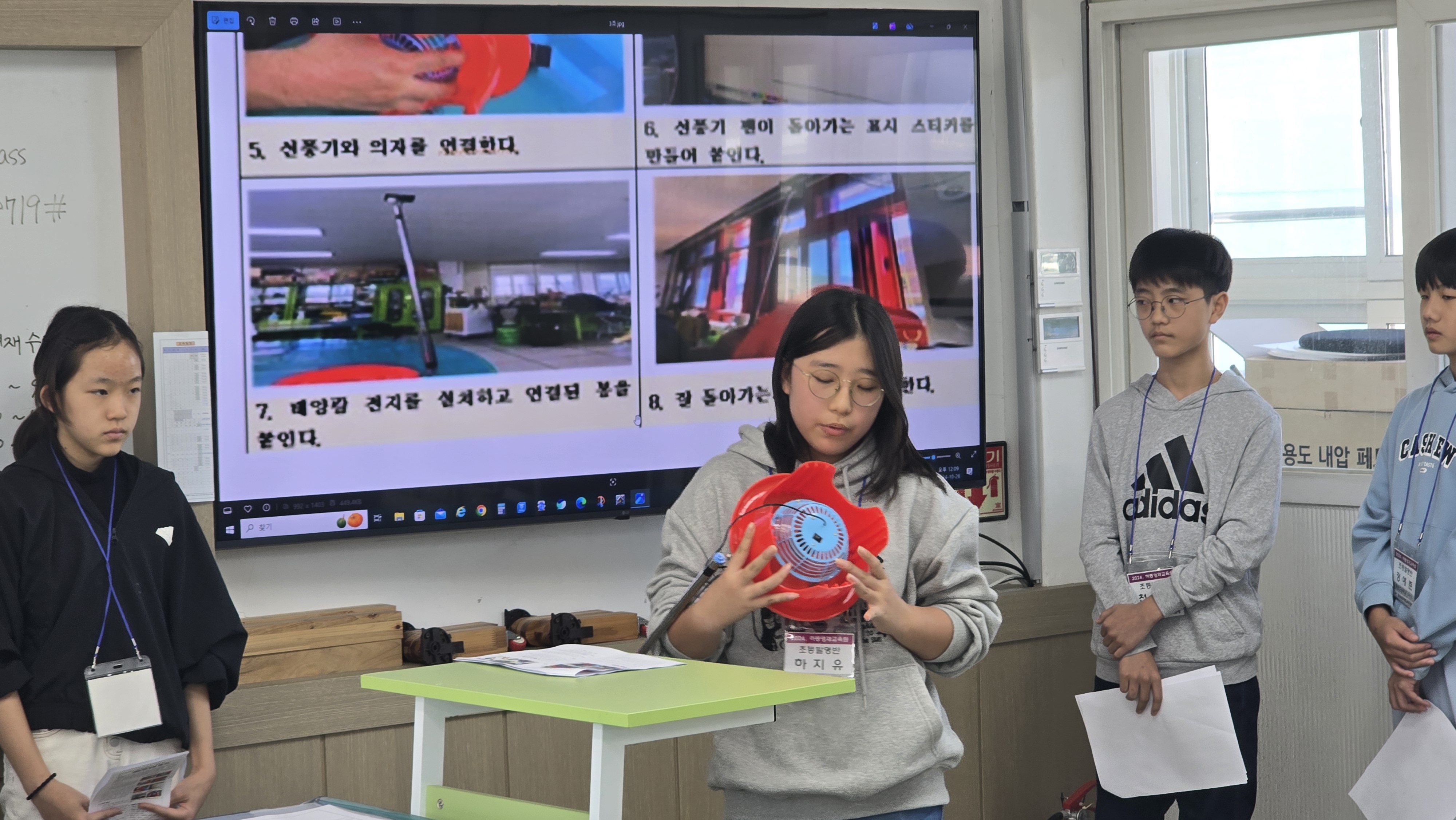 “미래의 하동꿈나무들이 펼치는 상상력 나눔” - 관련이미지2