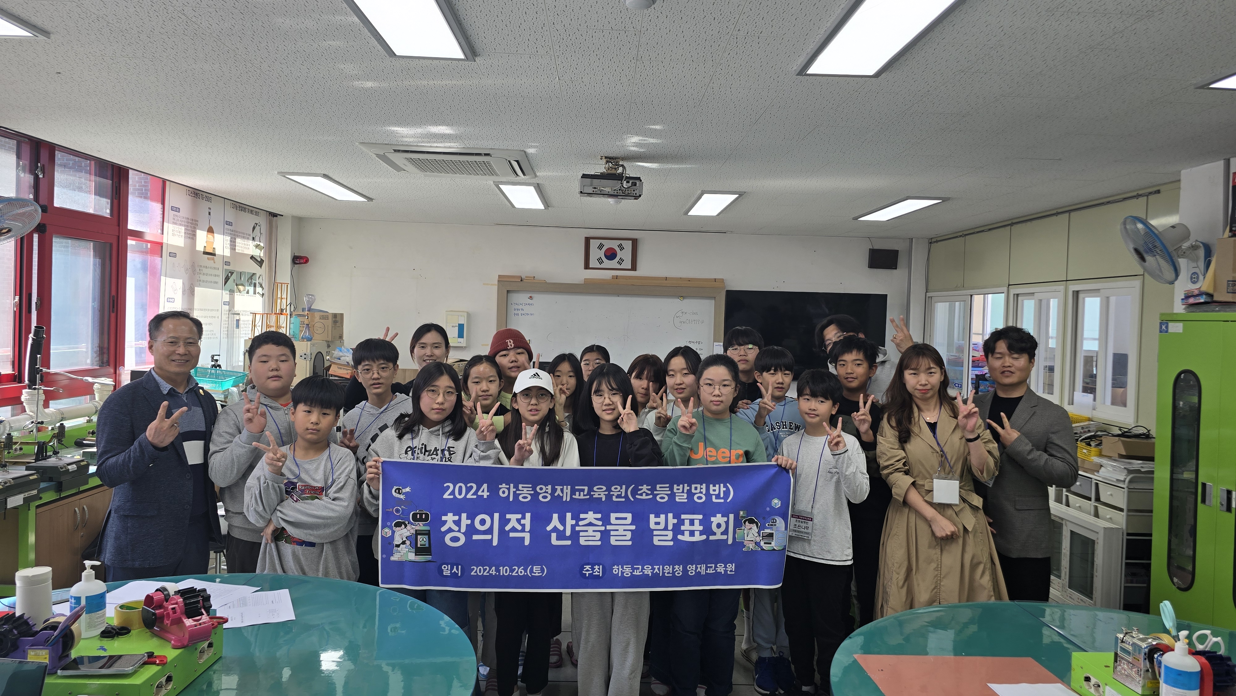 “미래의 하동꿈나무들이 펼치는 상상력 나눔” - 관련이미지3