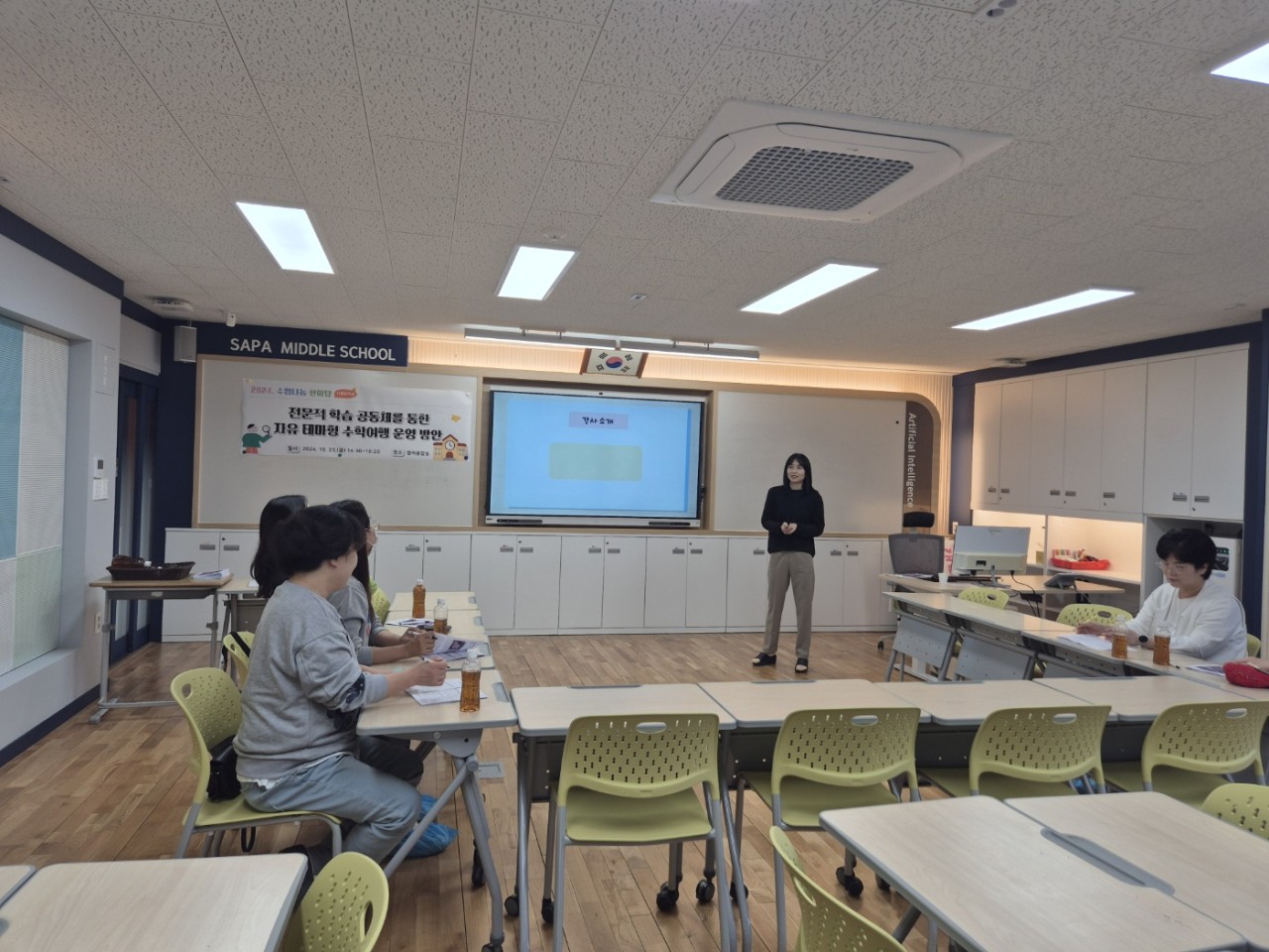 행복학교인 사파중학교 2024. 경남교육청 수업나눔한마당 전문적 학습공동체 나눔활동에 참여 - 관련이미지2