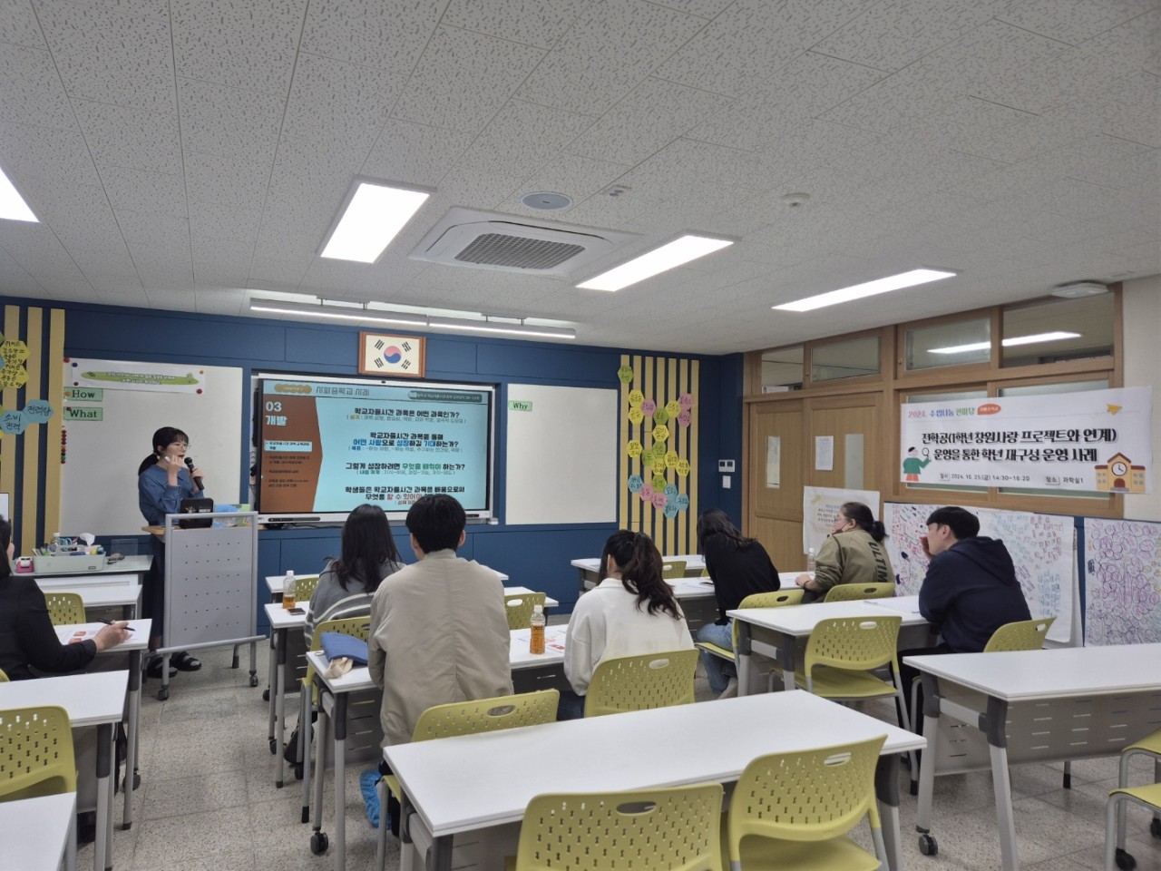 행복학교인 사파중학교 2024. 경남교육청 수업나눔한마당 전문적 학습공동체 나눔활동에 참여 - 관련이미지3