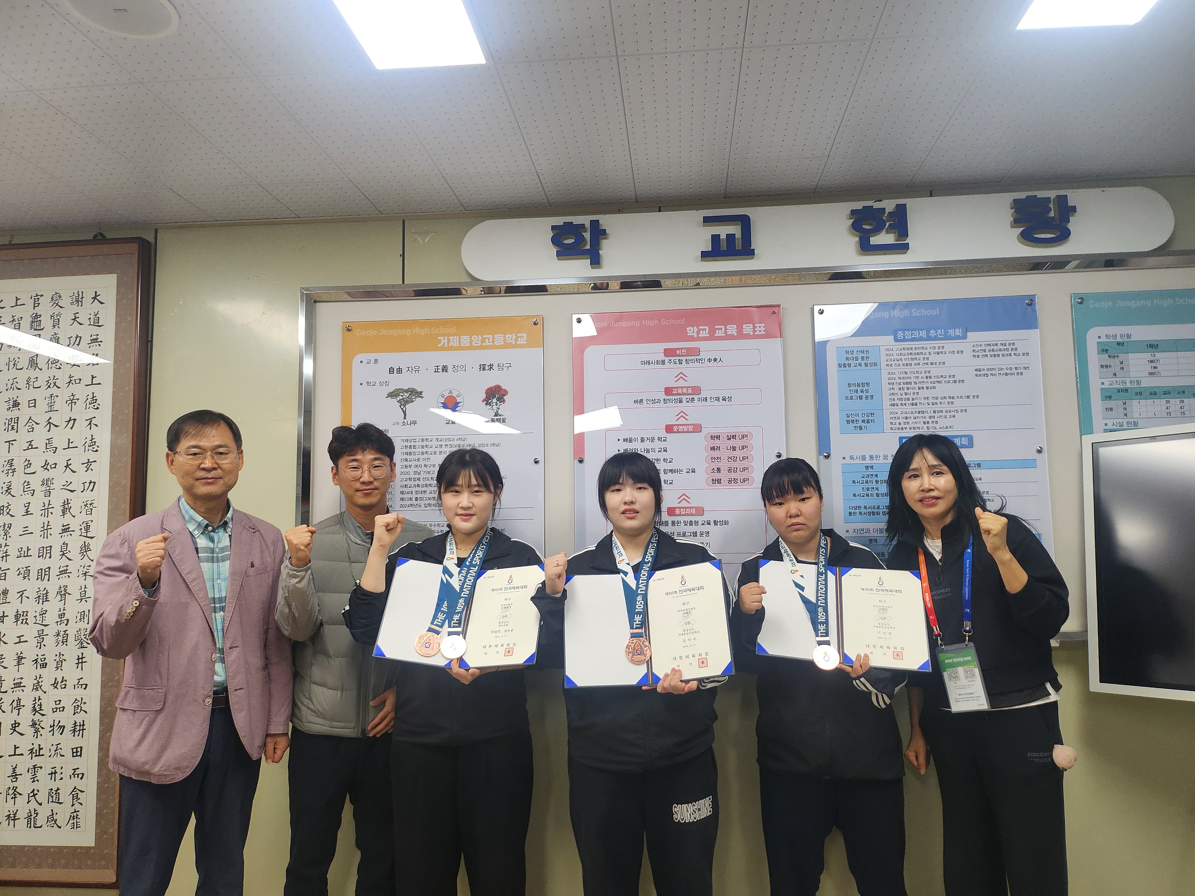 거제중앙고등학교, 제105회 전국체육대회 탁구종목 입상 - 관련이미지2