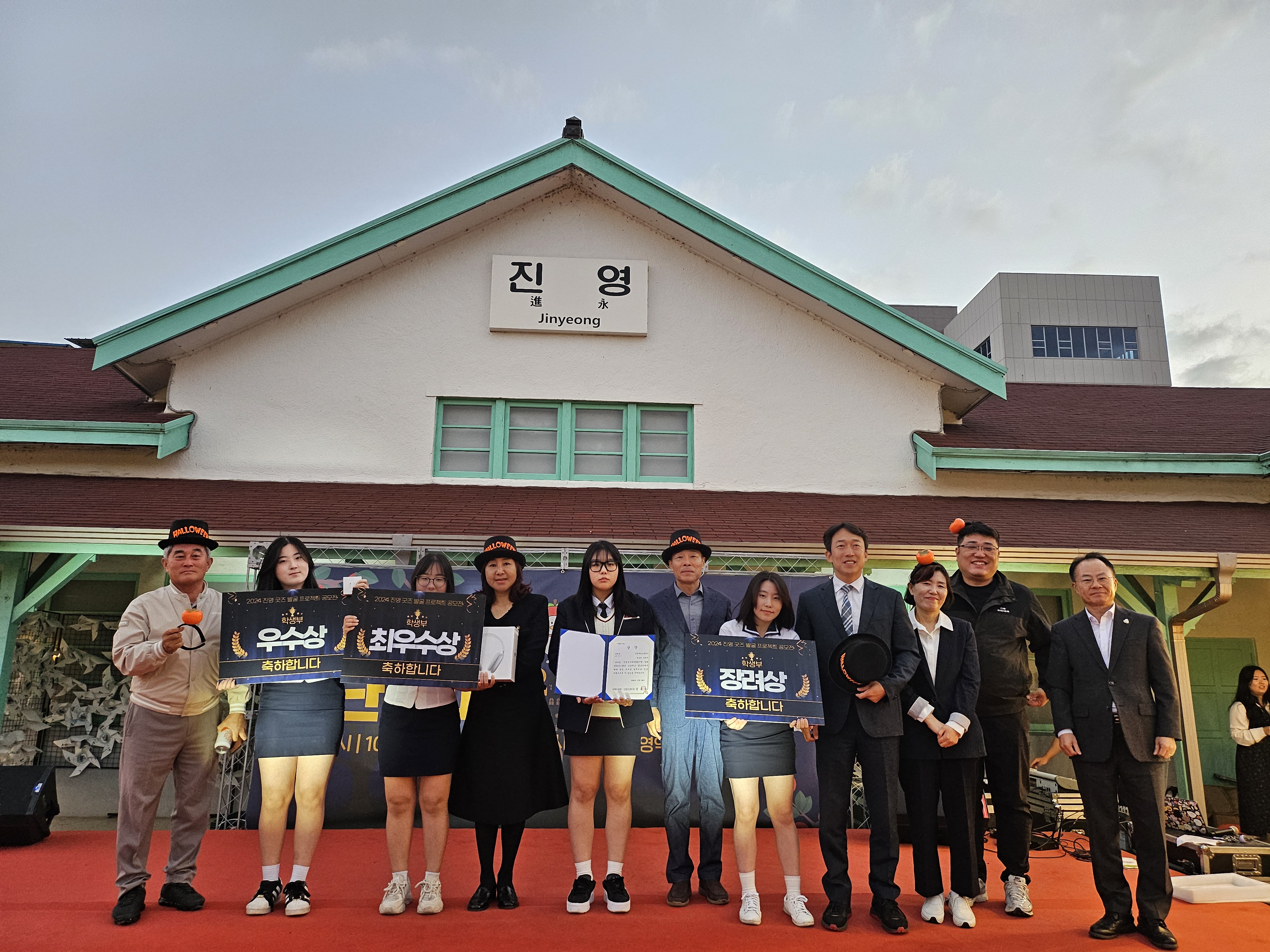 진영제일고, 진영 굿즈발굴 프로젝트 공모전 휩쓸어 - 관련이미지5