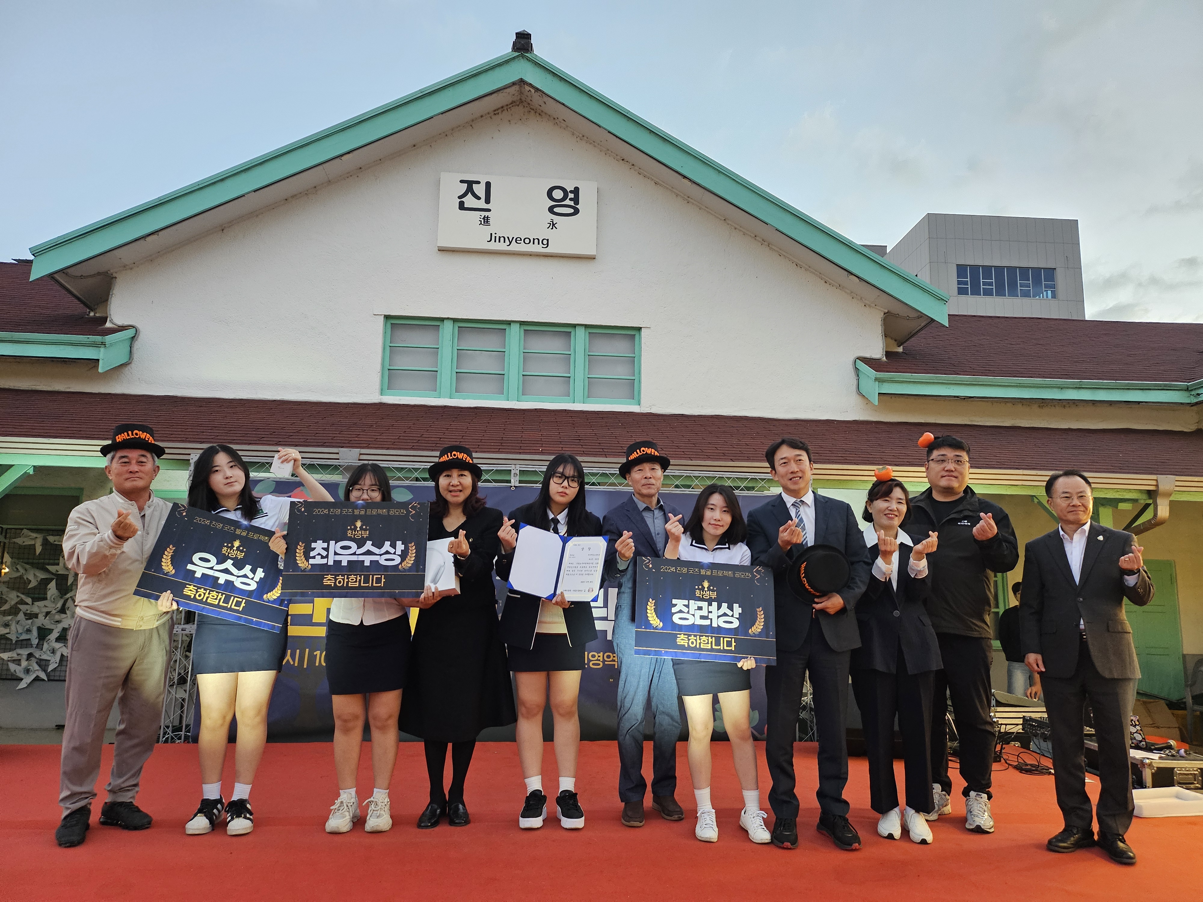 진영제일고, 진영 굿즈발굴 프로젝트 공모전 휩쓸어 - 관련이미지6